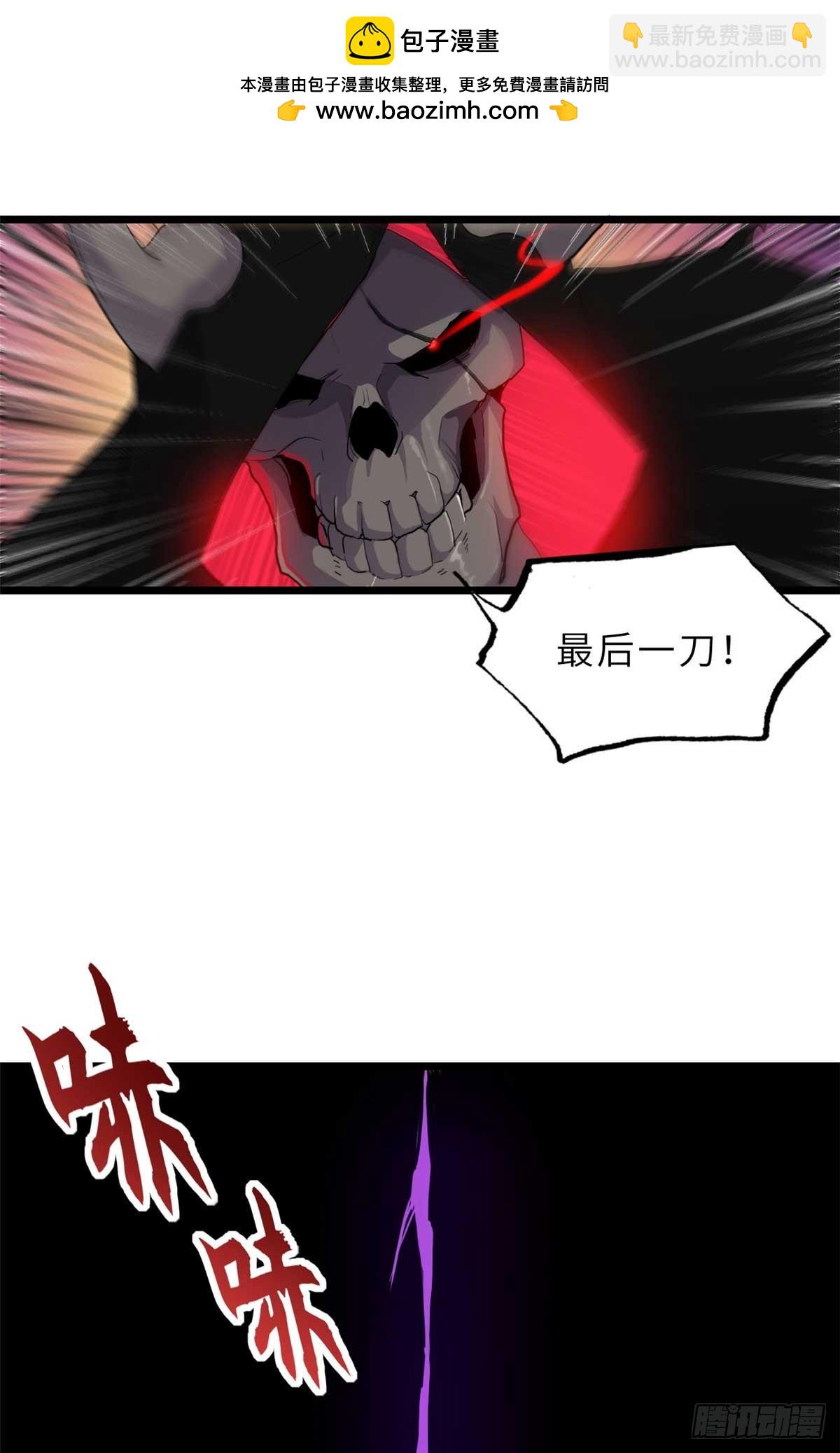 149 绝杀之地(1/2)-第151话