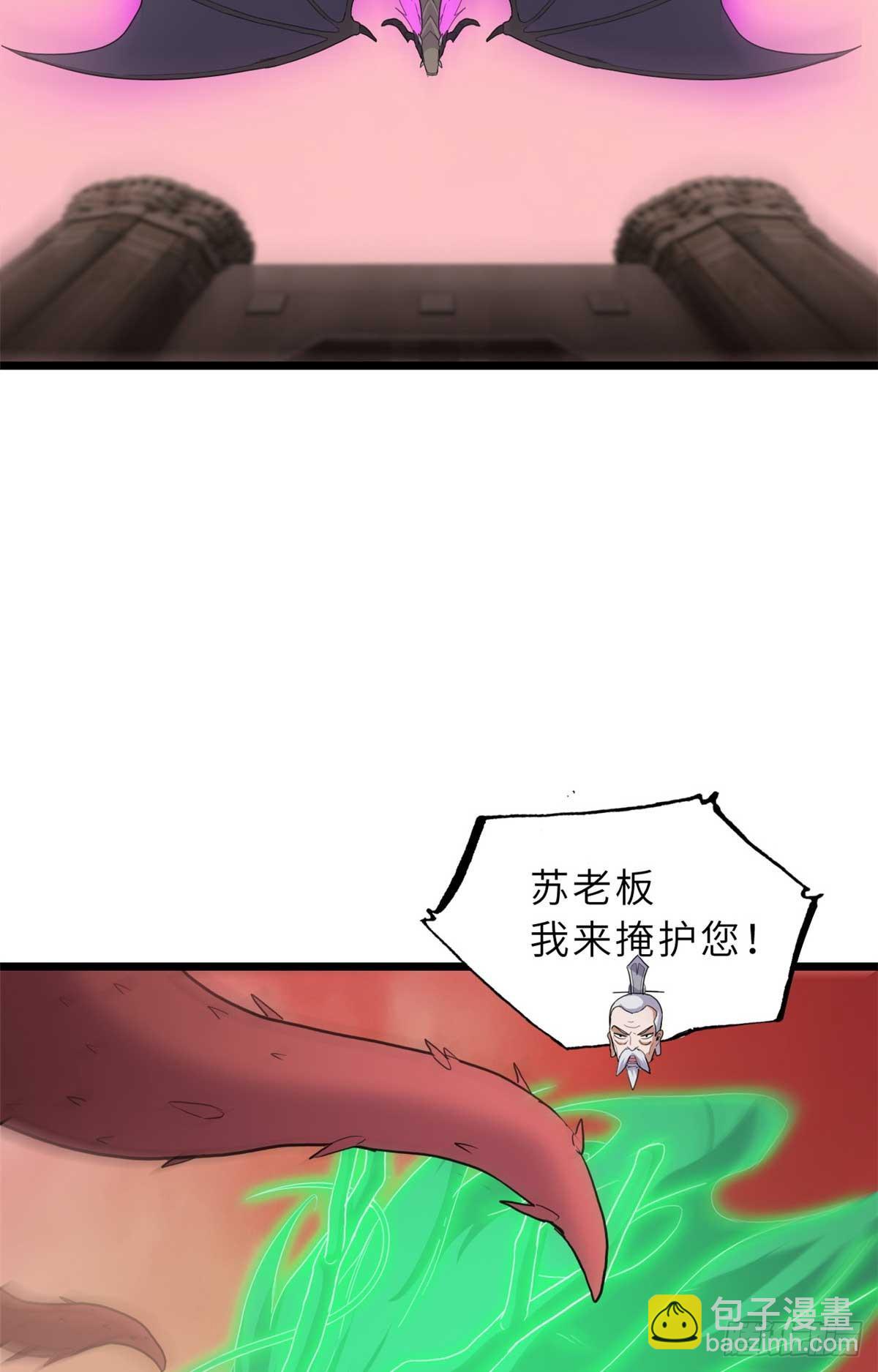 149 绝杀之地(1/2)-第151话
