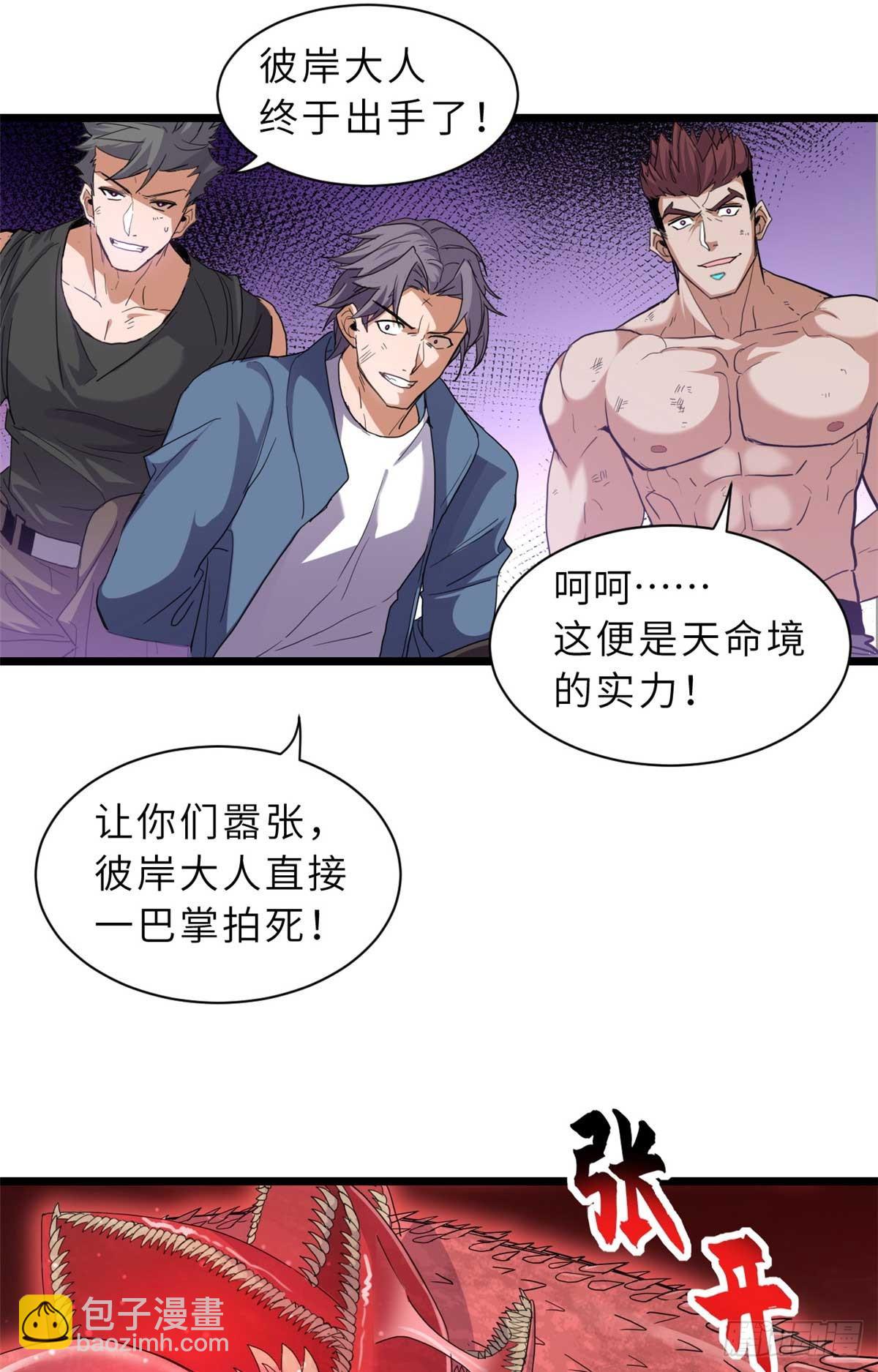 149 绝杀之地(1/2)-第151话