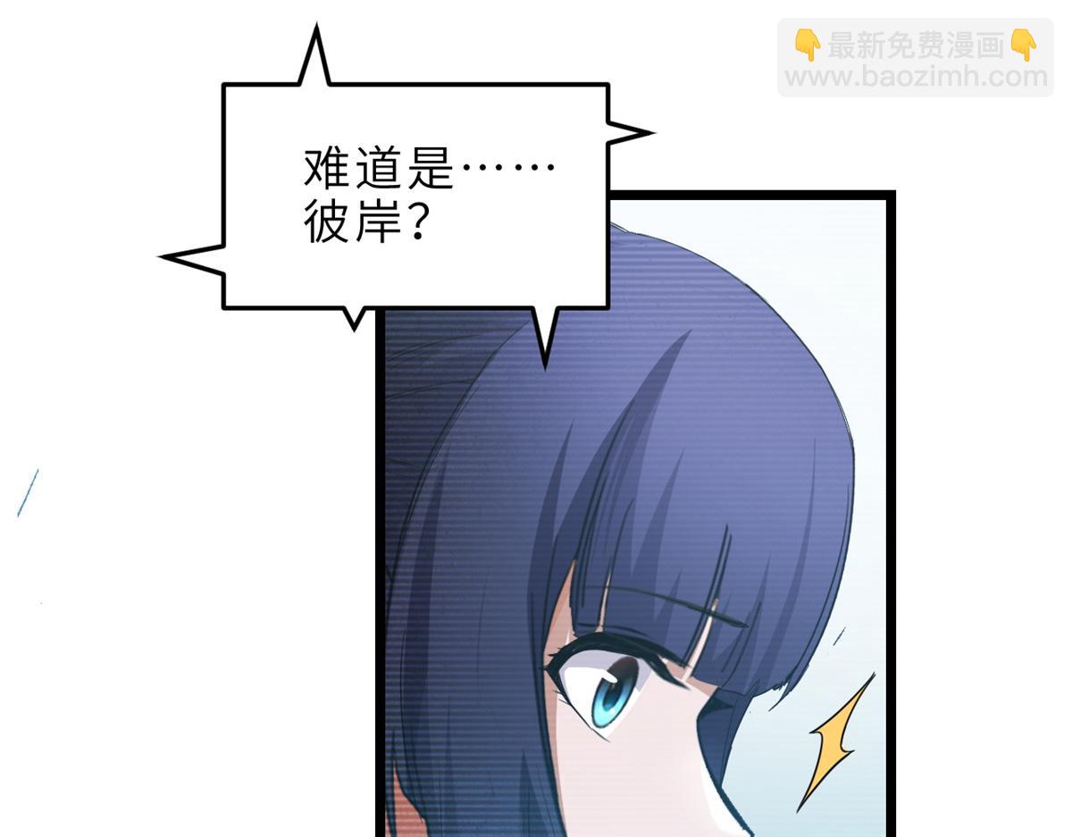145 来临(1/3)-第147话