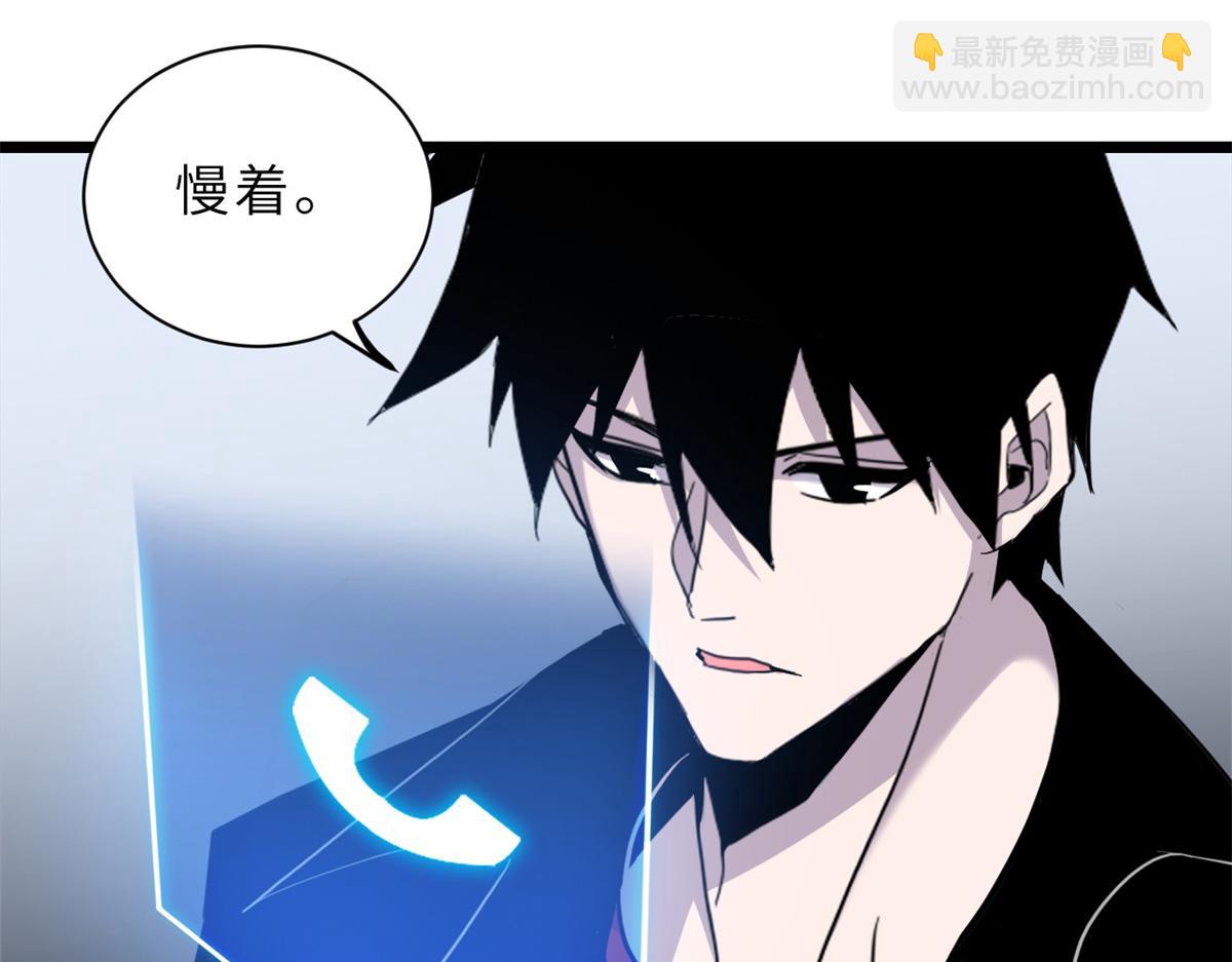 145 来临(1/3)-第147话