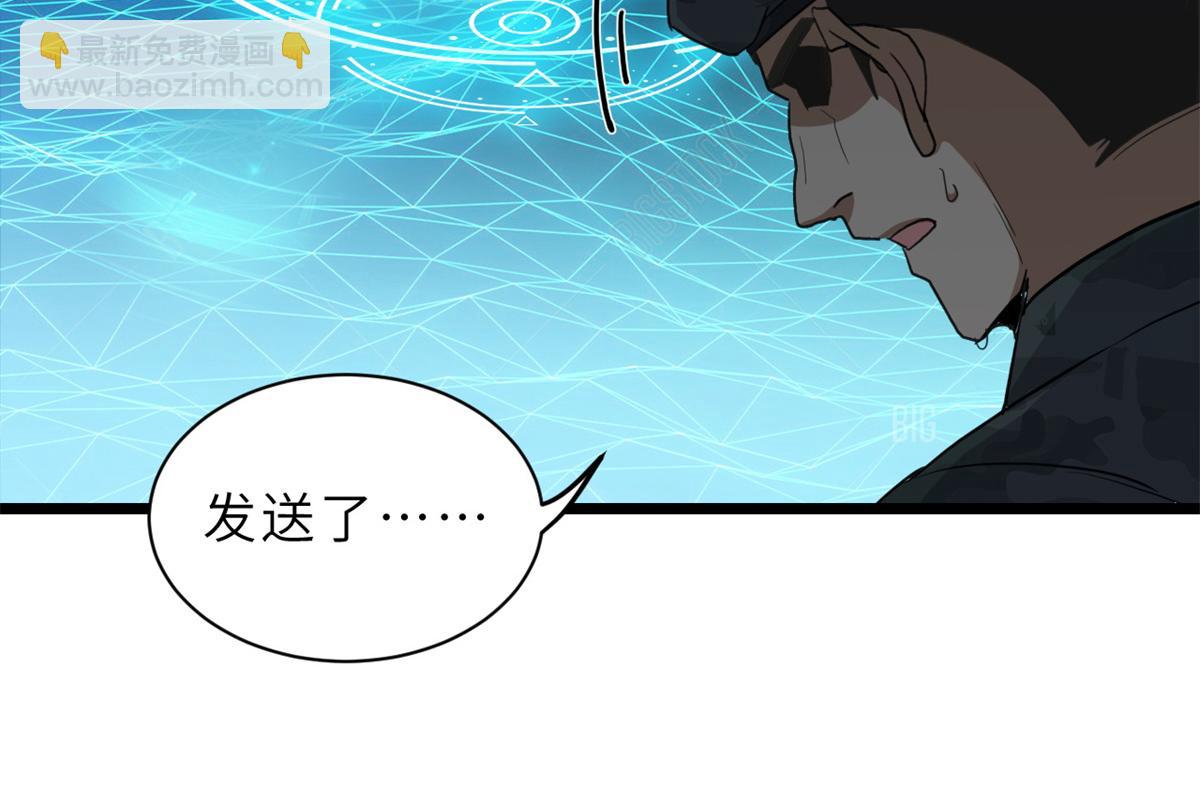 145 来临(1/3)-第147话