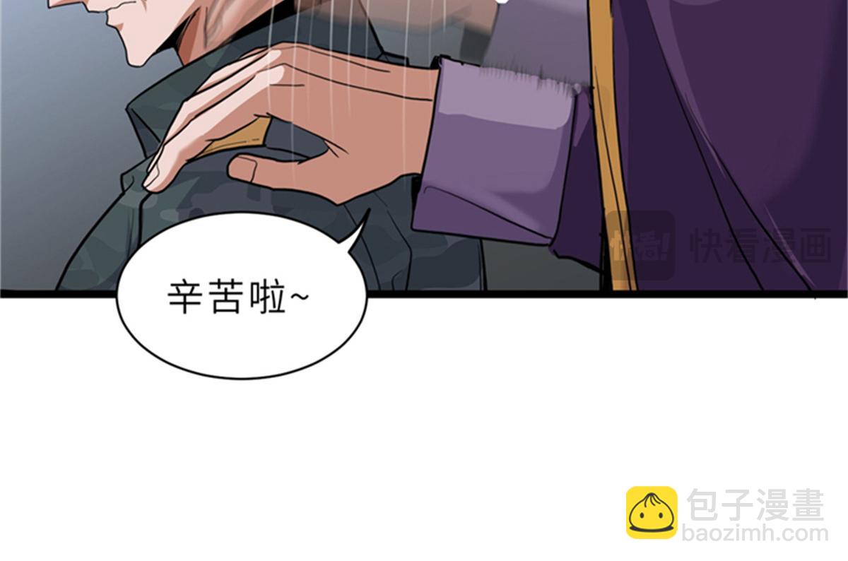 145 来临(1/3)-第147话