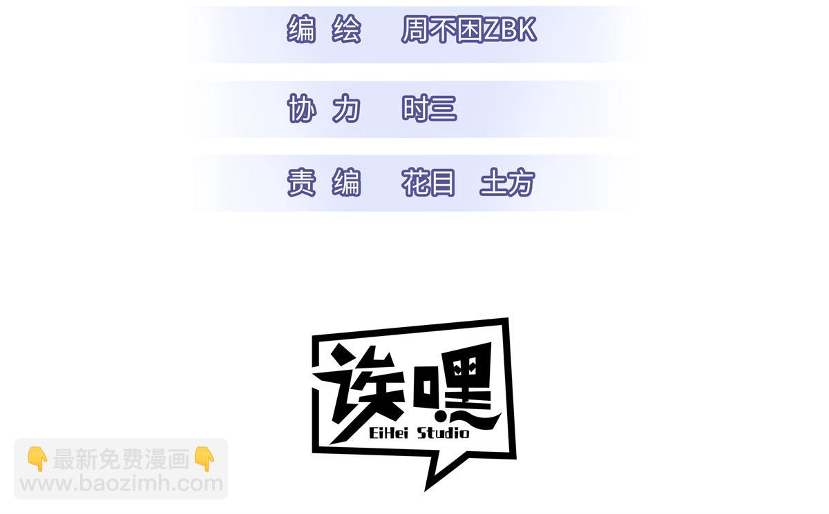 145 来临(1/3)-第147话