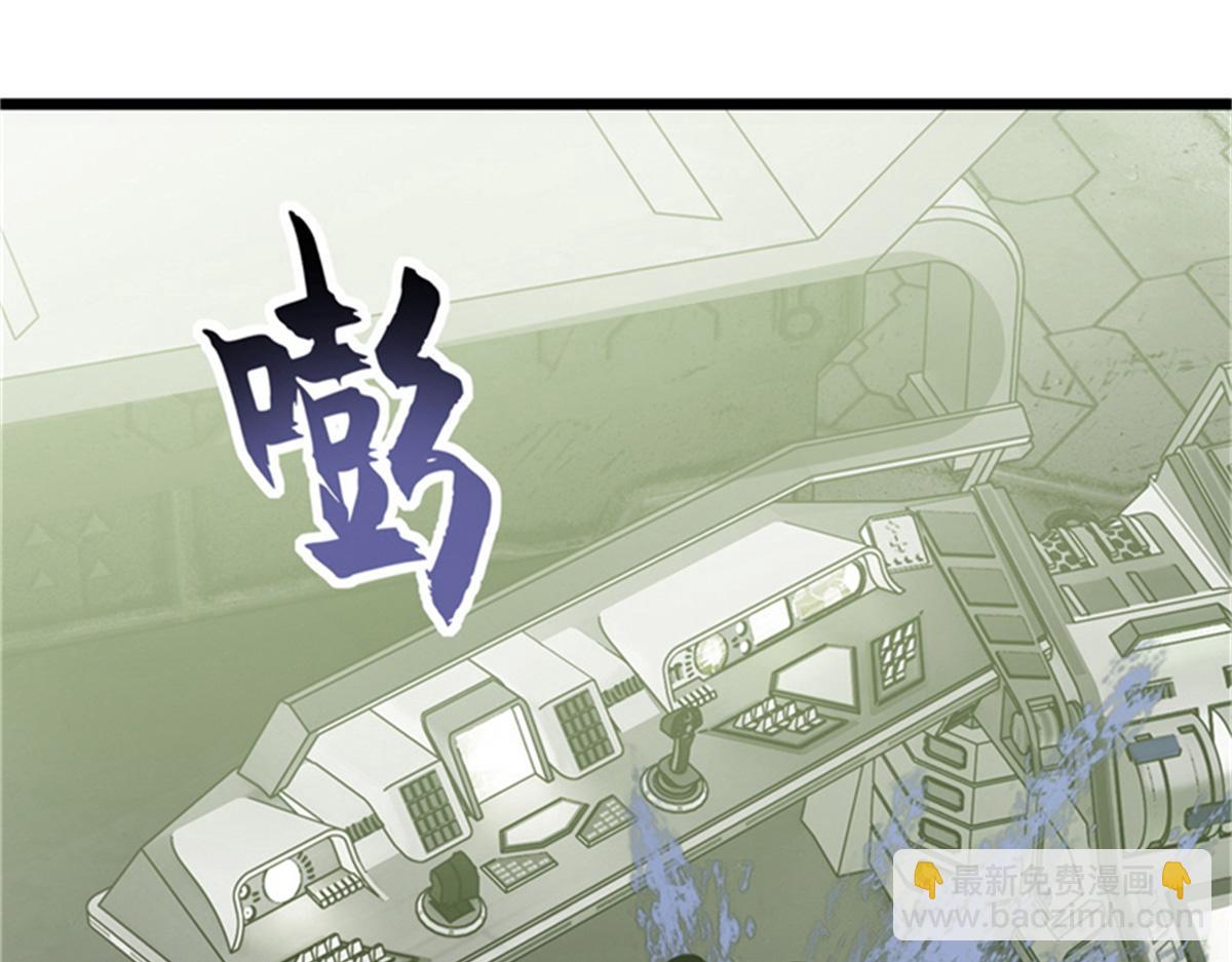 145 来临(1/3)-第147话
