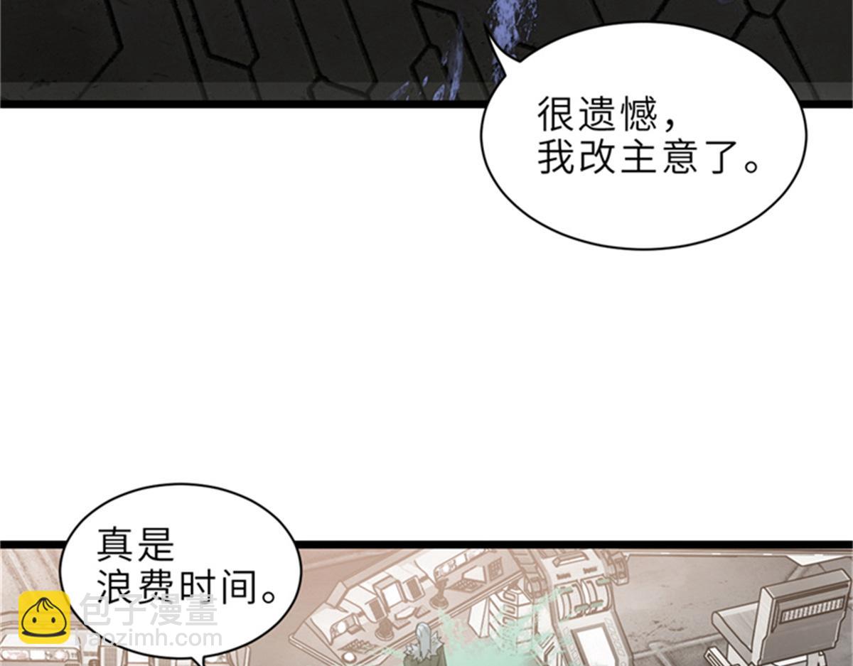 145 来临(1/3)-第147话