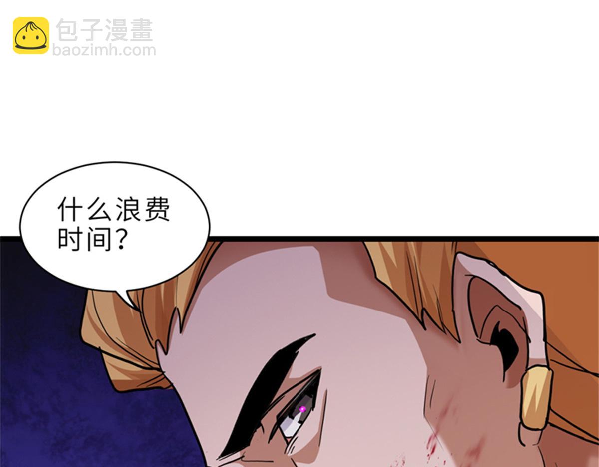 145 来临(1/3)-第147话