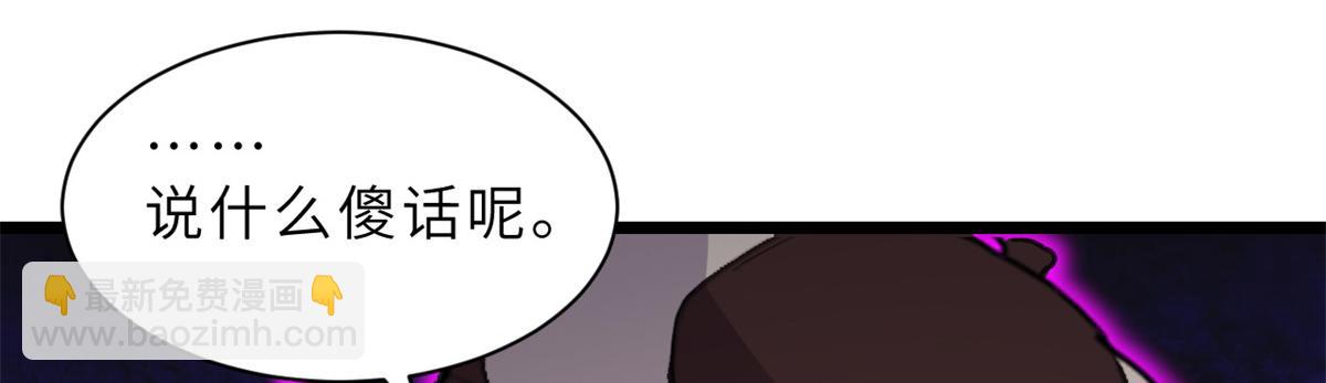 145 来临(1/3)-第147话