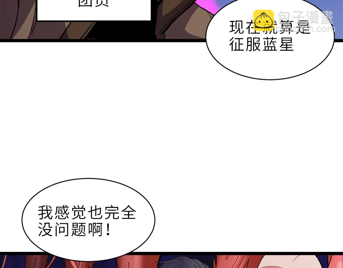 145 来临(1/3)-第147话