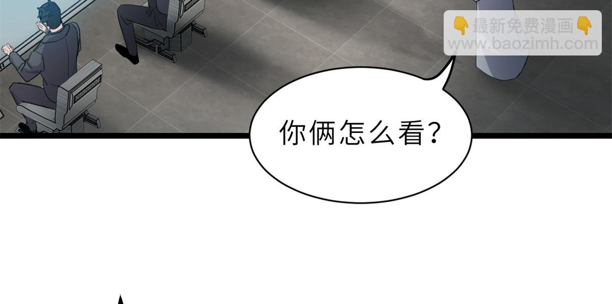 145 来临(1/3)-第147话