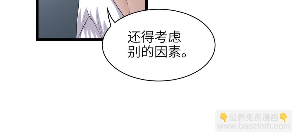 145 来临(1/3)-第147话
