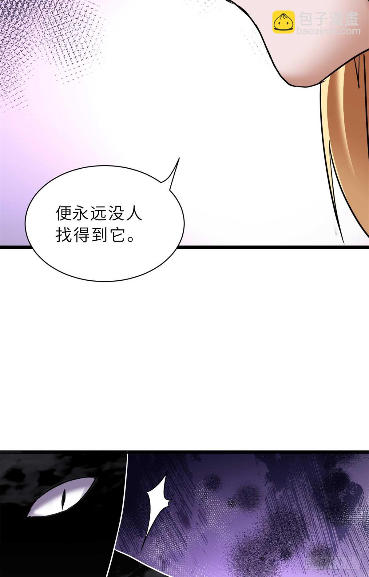 151 法则(1/2)-第153话