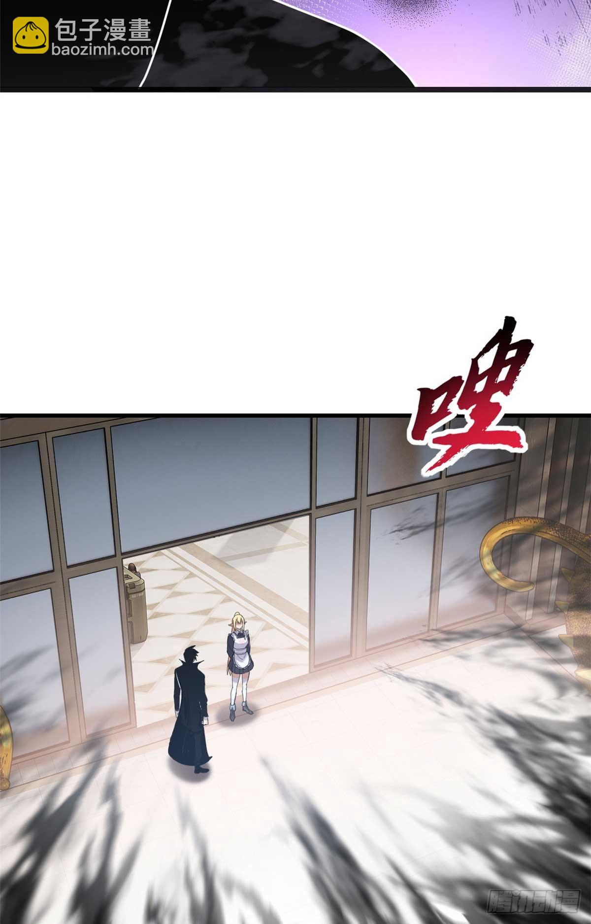 151 法则(1/2)-第153话