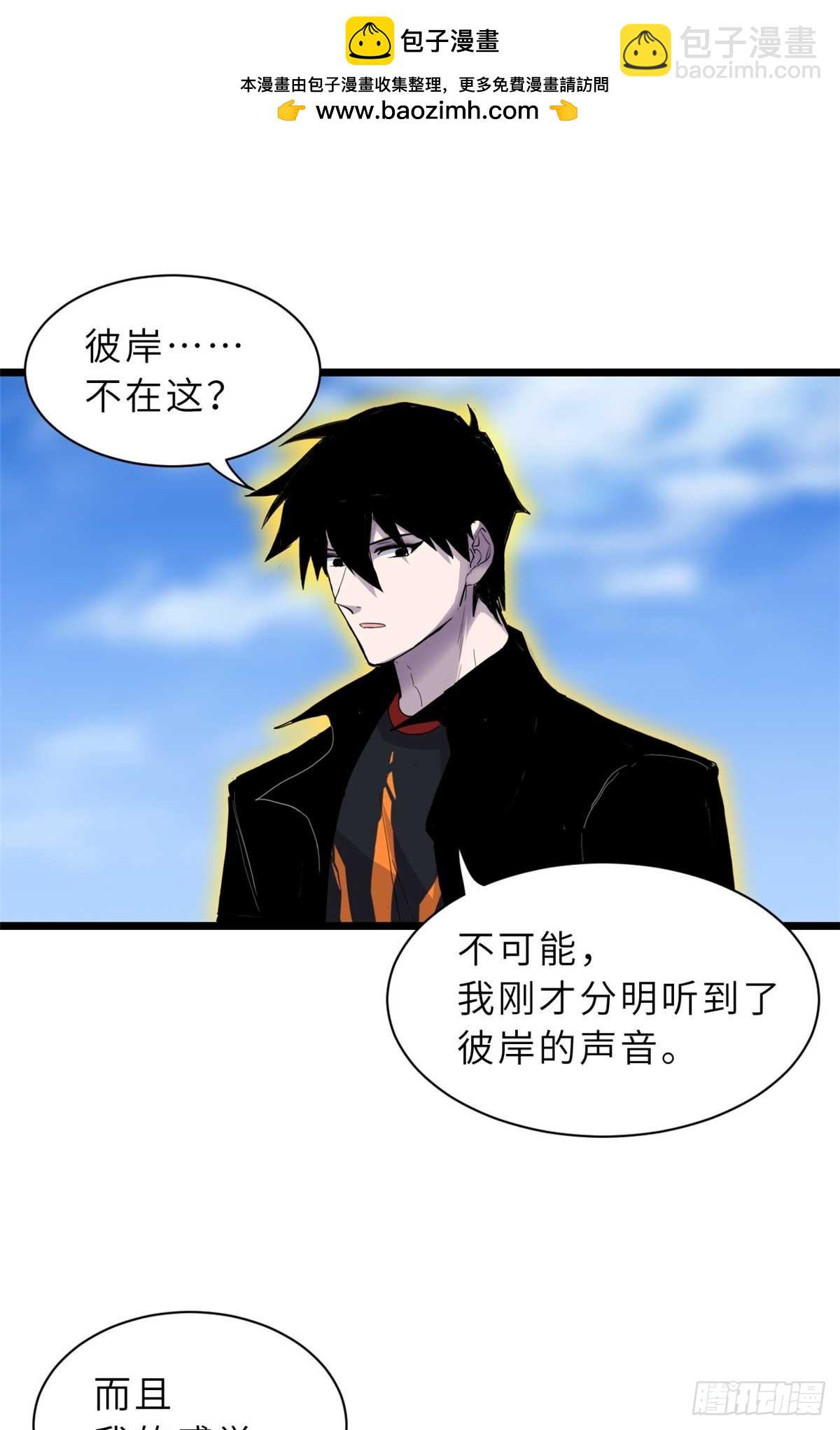 151 法则(1/2)-第153话