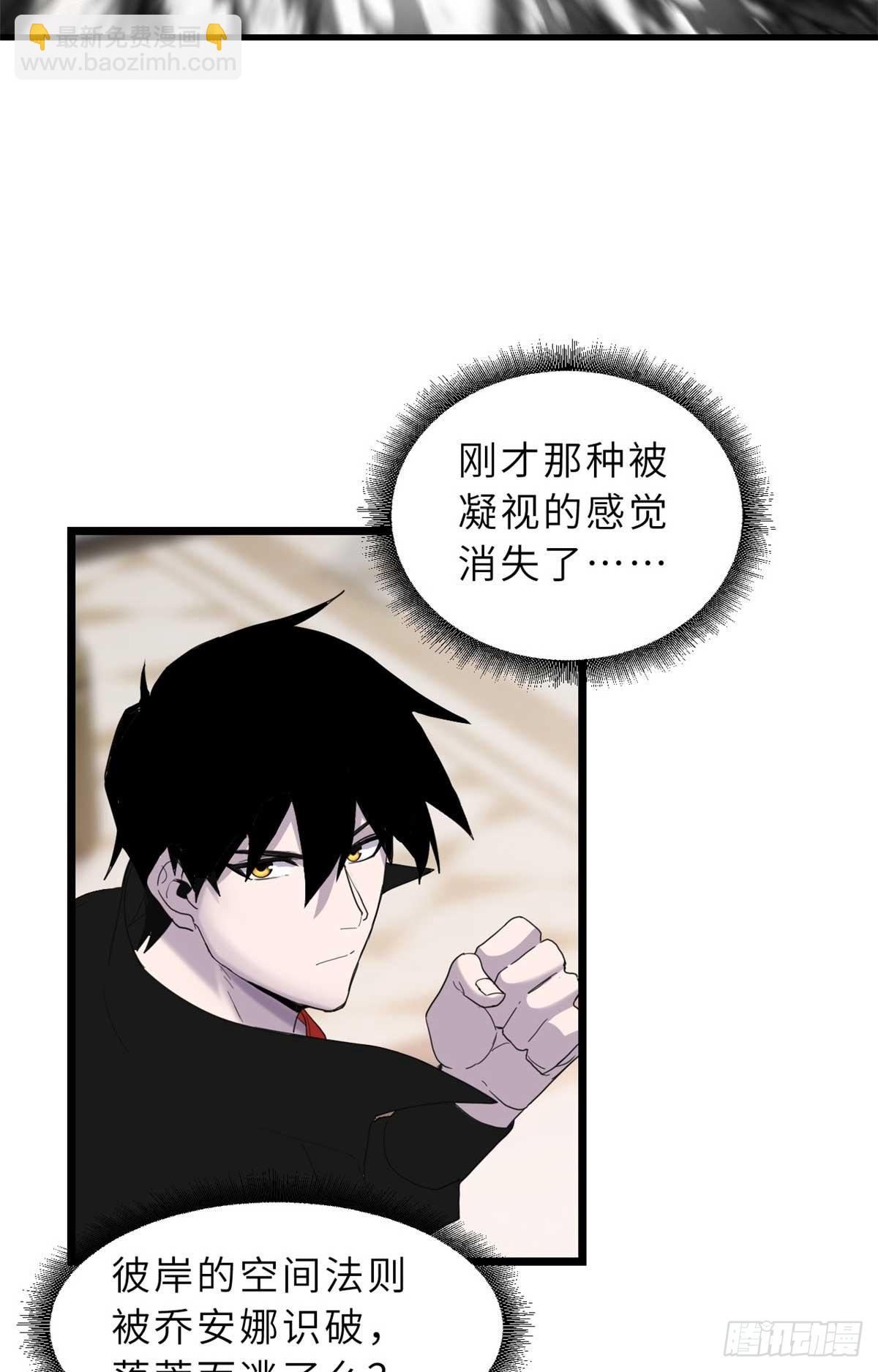 151 法则(1/2)-第153话