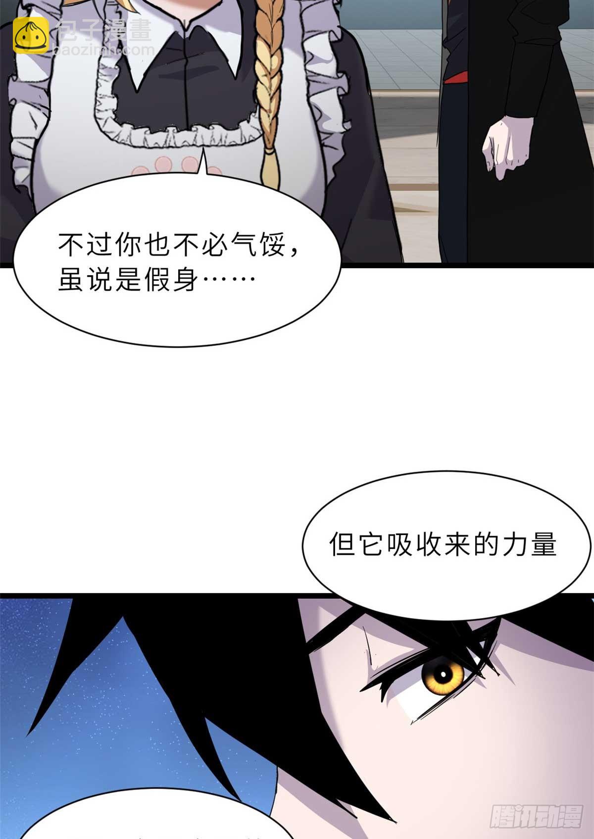 151 法则(1/2)-第153话