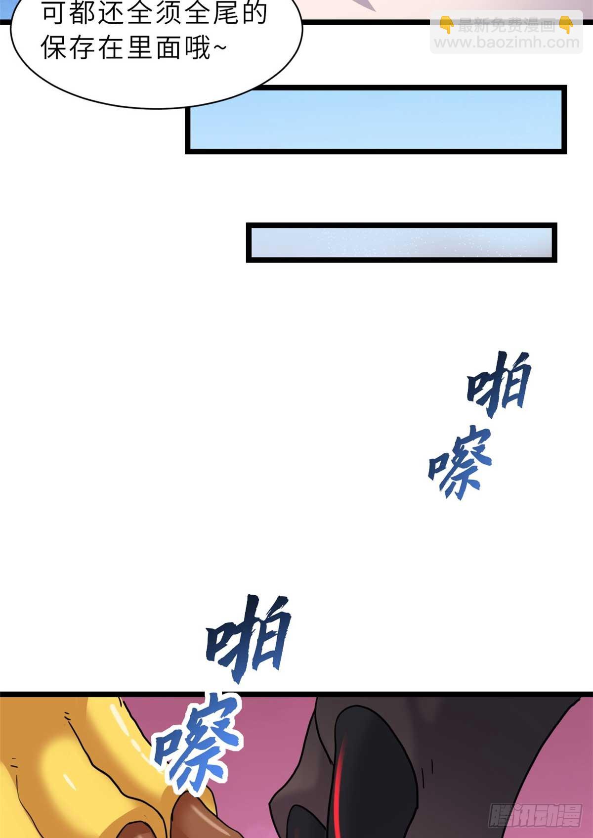 151 法则(1/2)-第153话