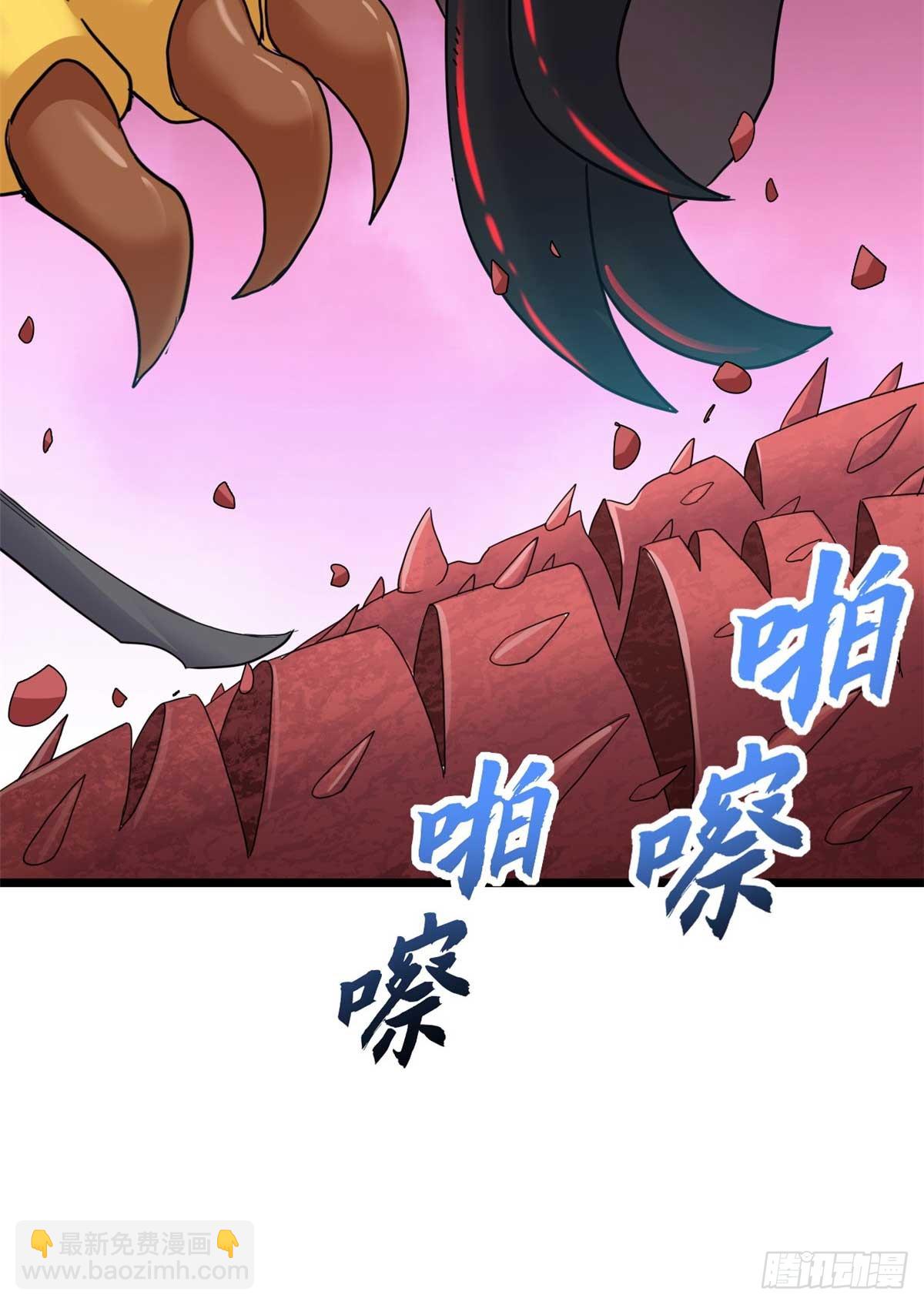 151 法则(1/2)-第153话