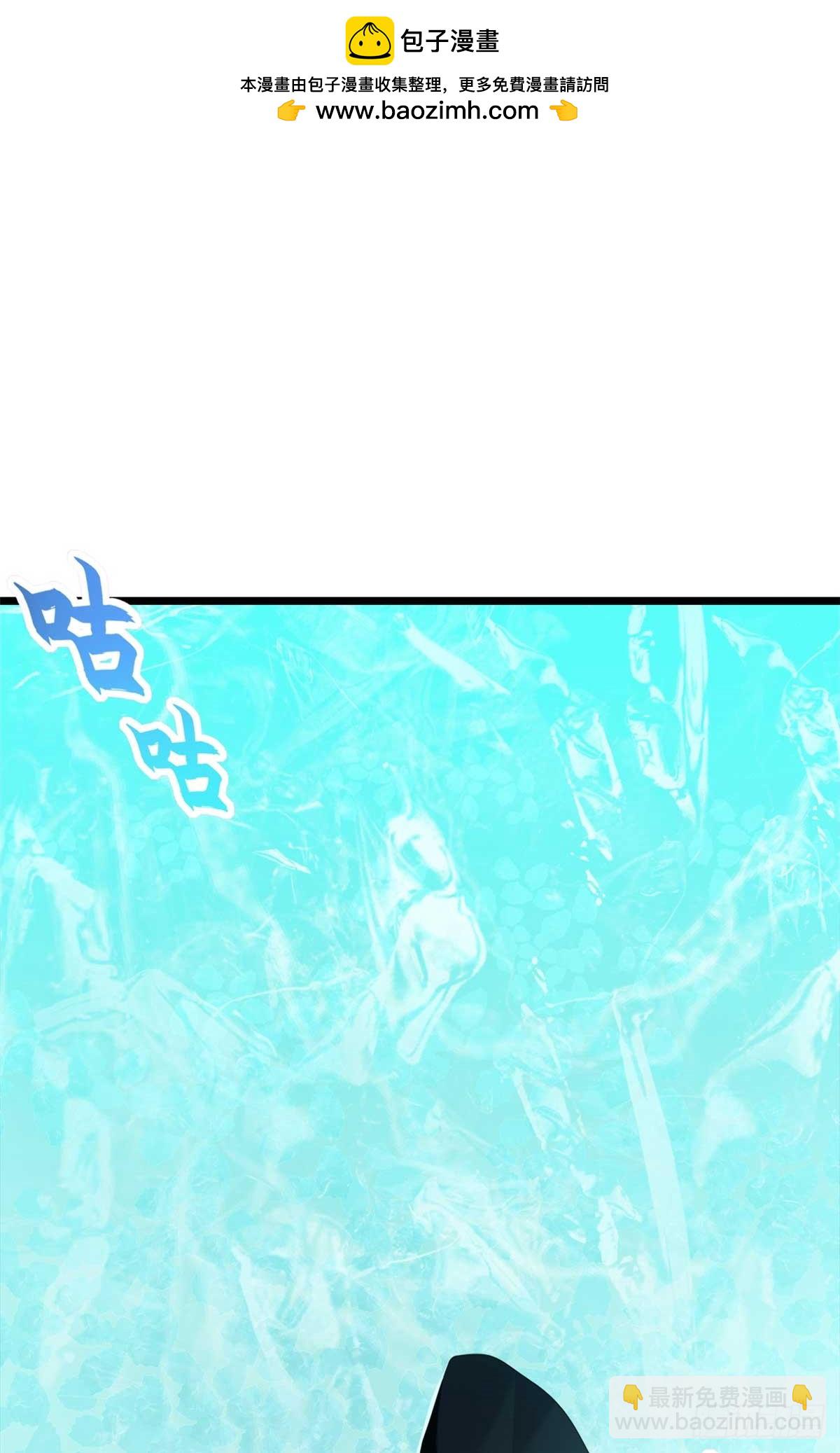 151 法则(1/2)-第153话