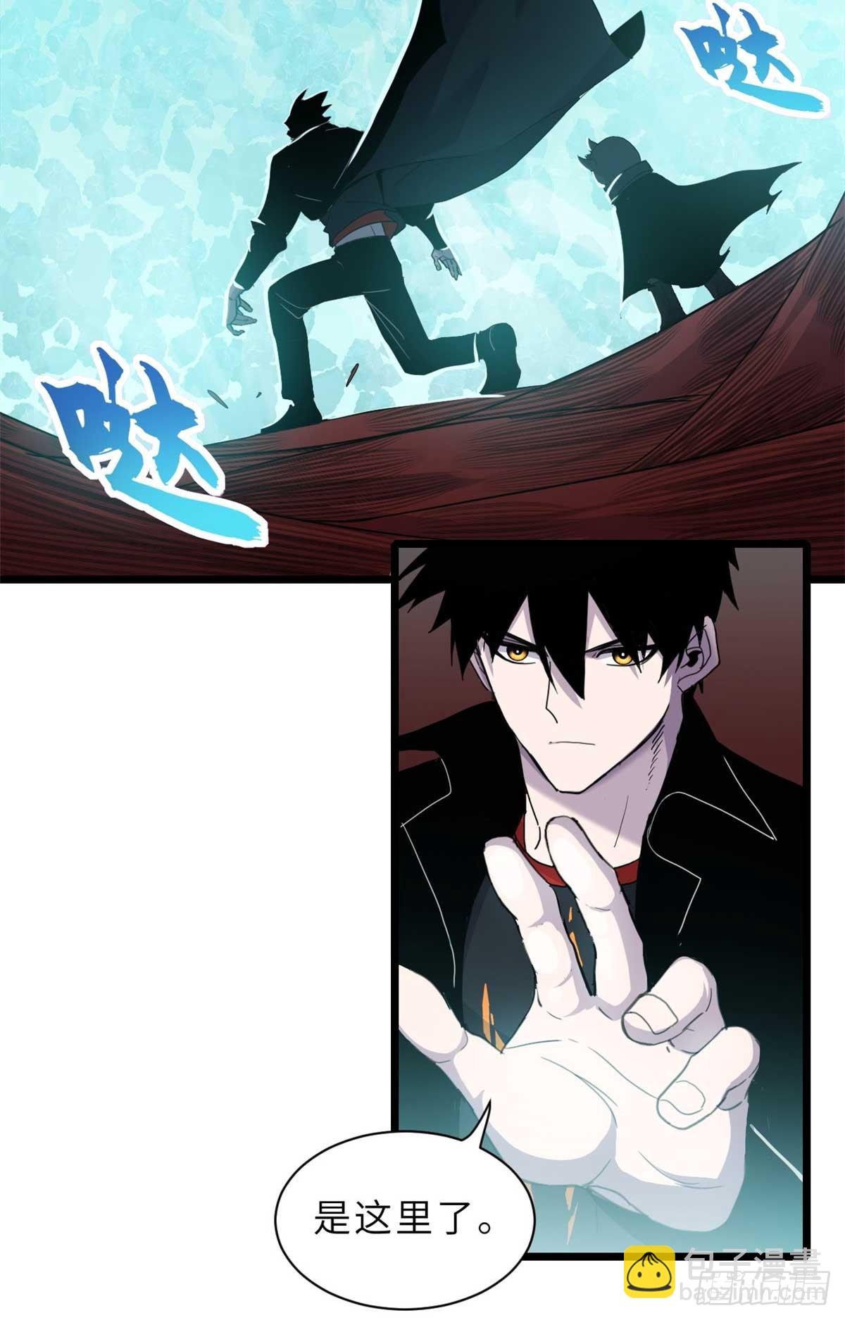 151 法则(1/2)-第153话