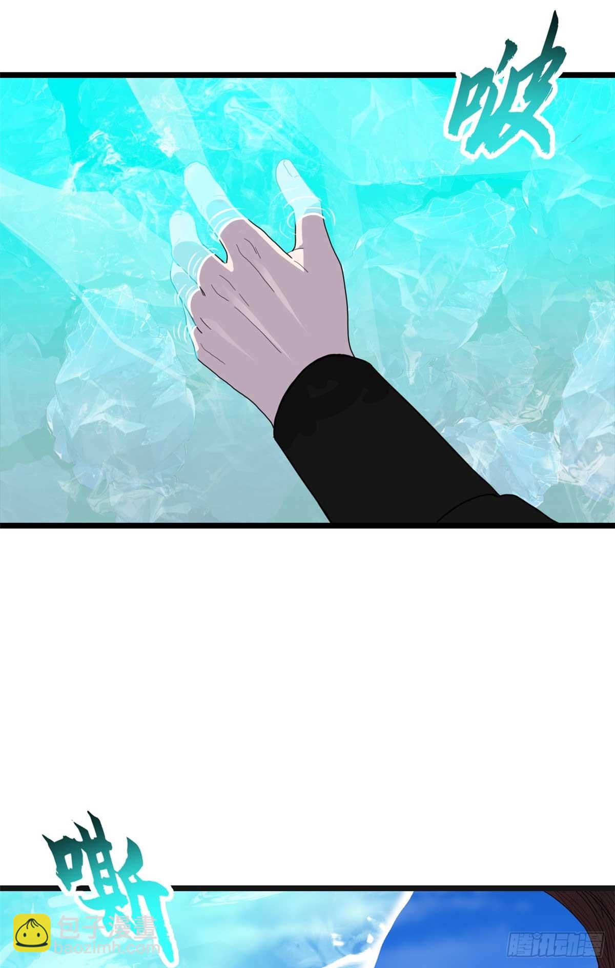 151 法则(1/2)-第153话