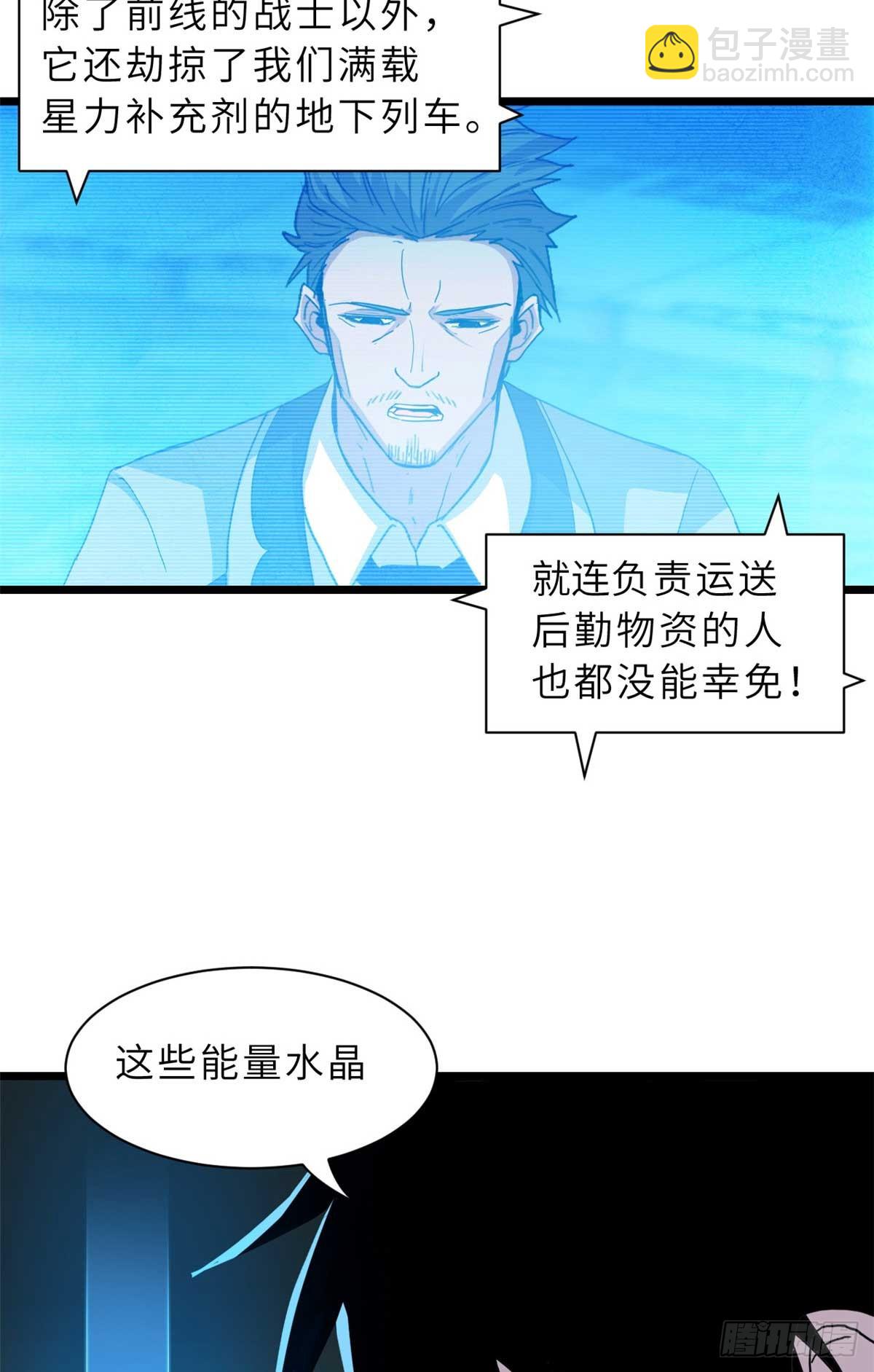 151 法则(1/2)-第153话