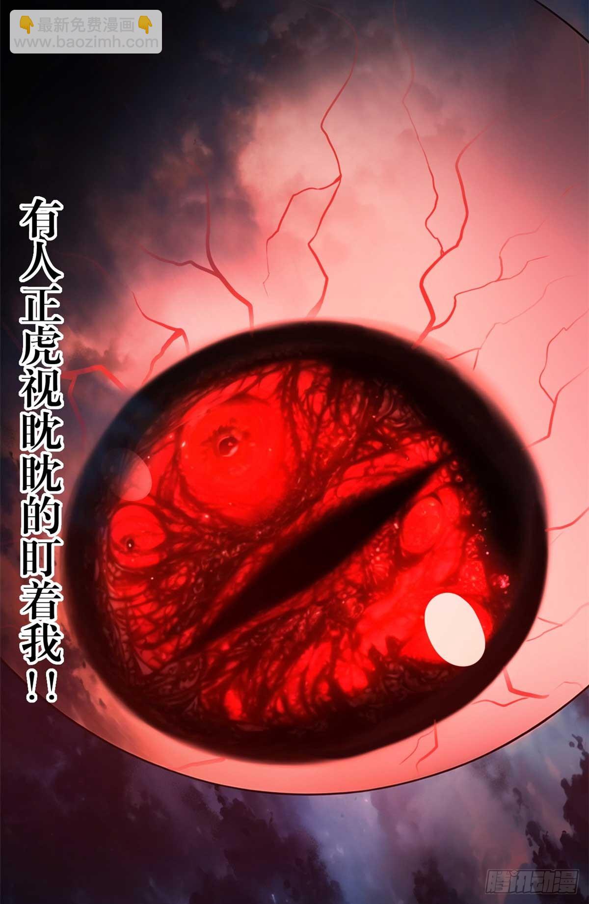 151 法则(1/2)-第153话