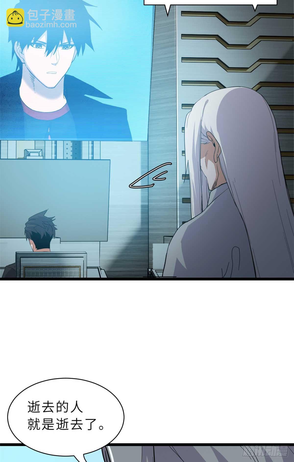 151 法则(1/2)-第153话