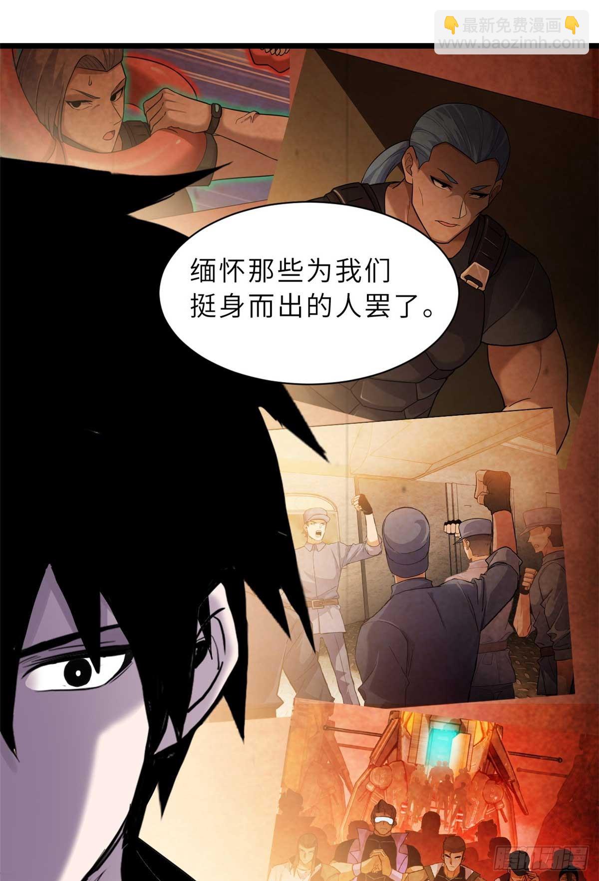 151 法则(1/2)-第153话