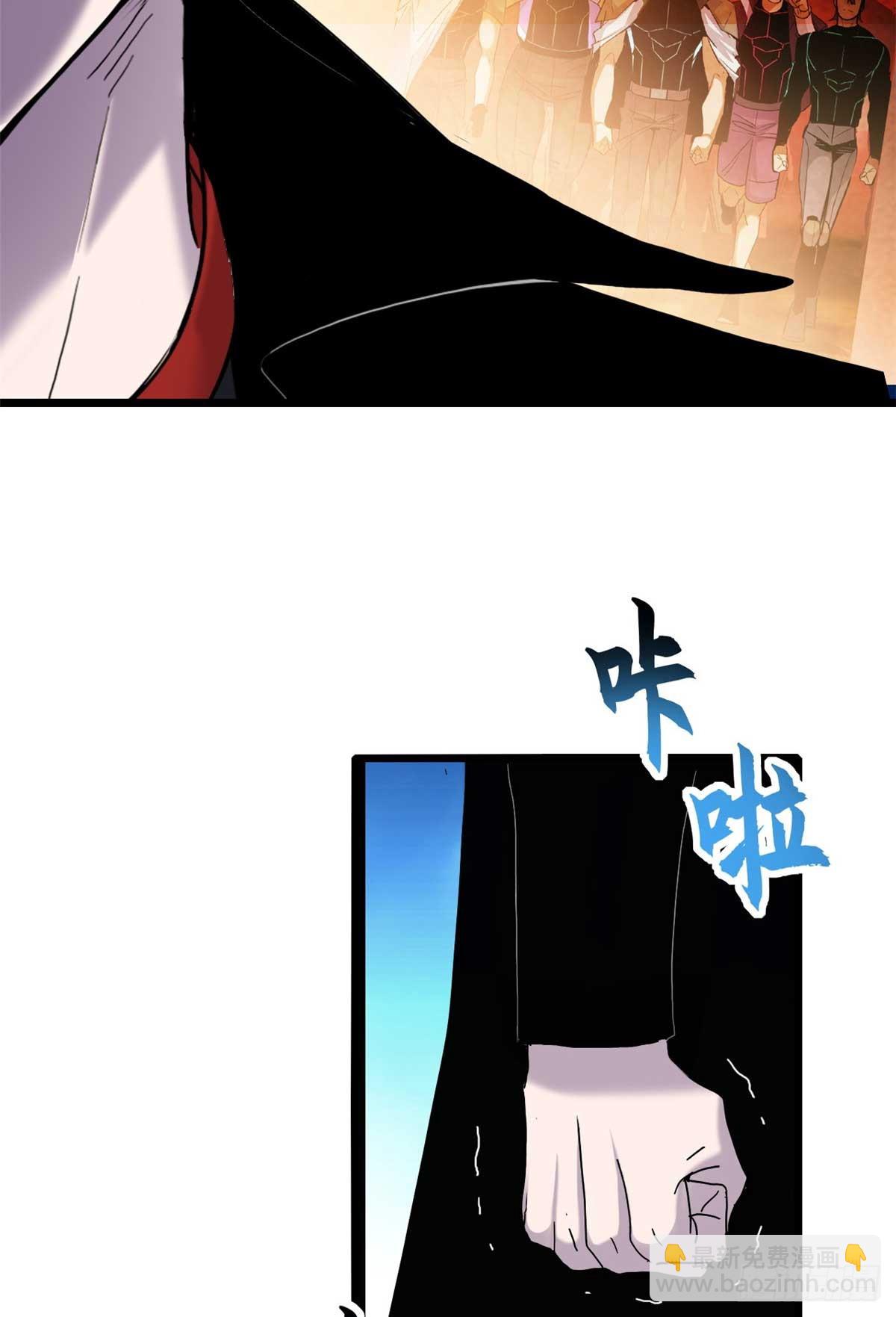 151 法则(1/2)-第153话