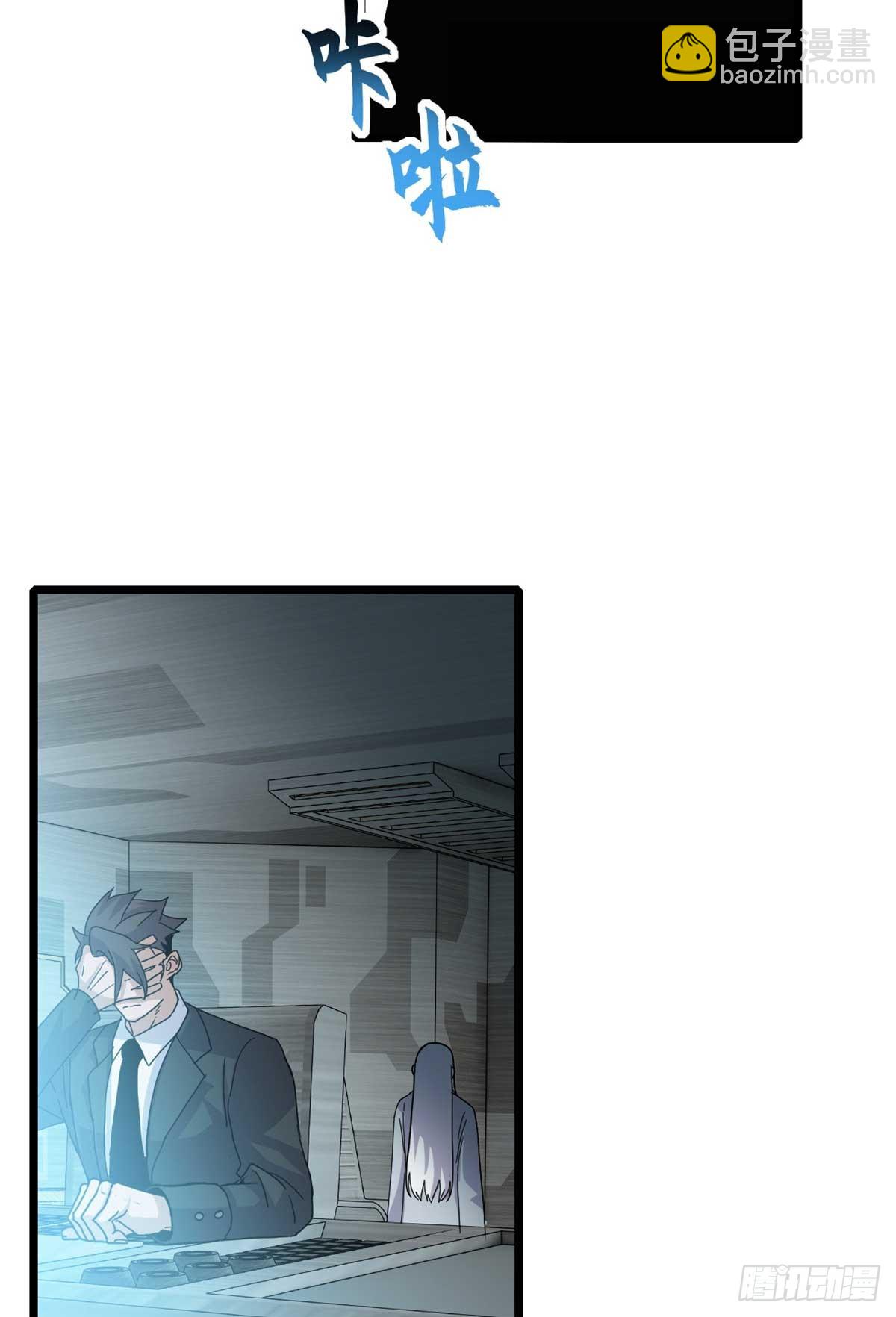 151 法则(1/2)-第153话