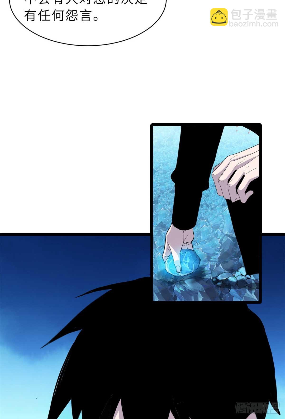 151 法则(1/2)-第153话