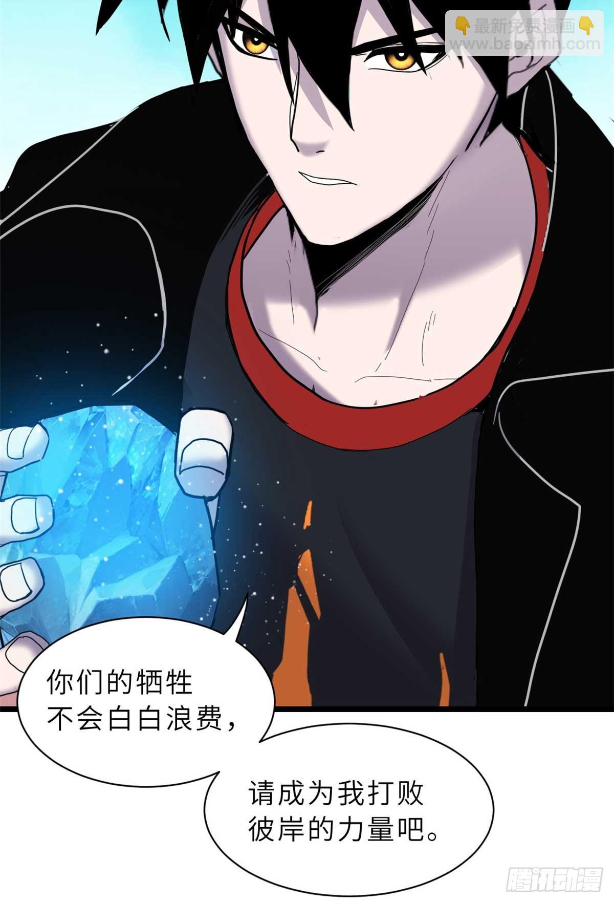 151 法则(1/2)-第153话