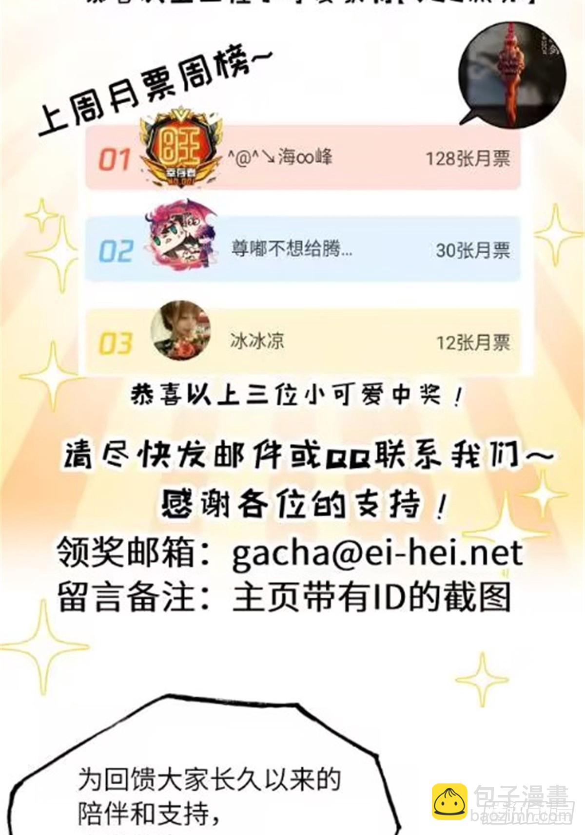 151 法则(1/2)-第153话