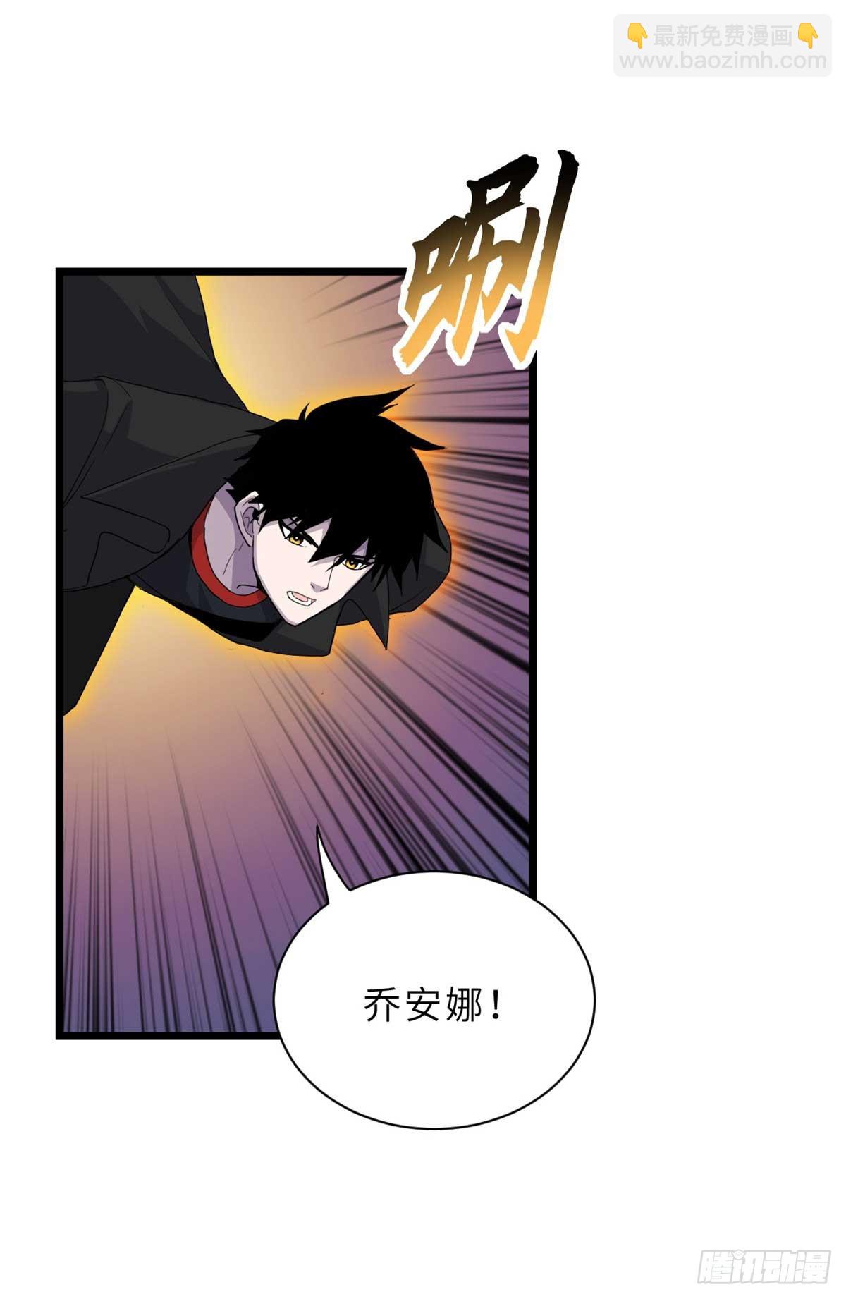 151 法则(1/2)-第153话