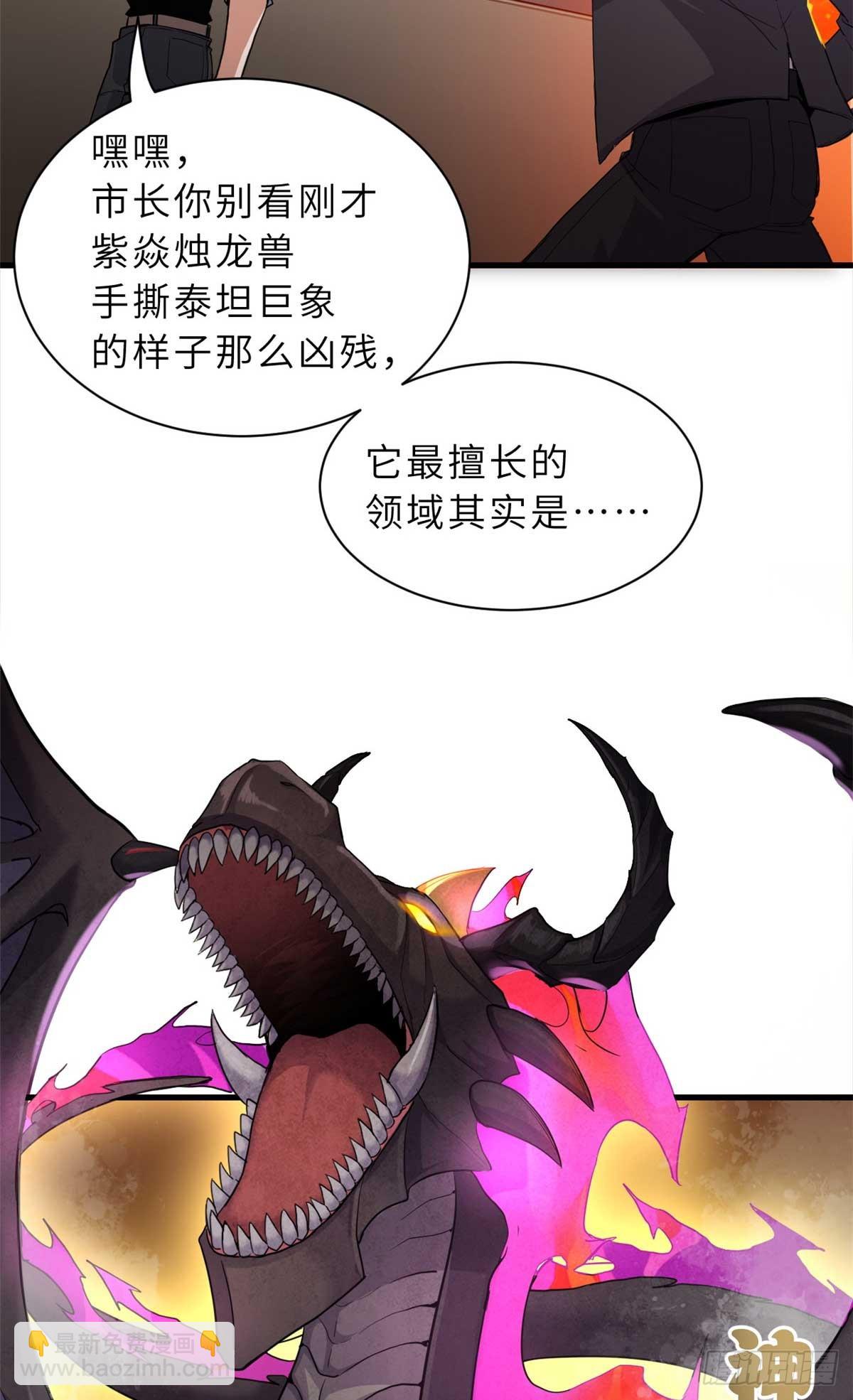 147 反攻(1/2)-第149话