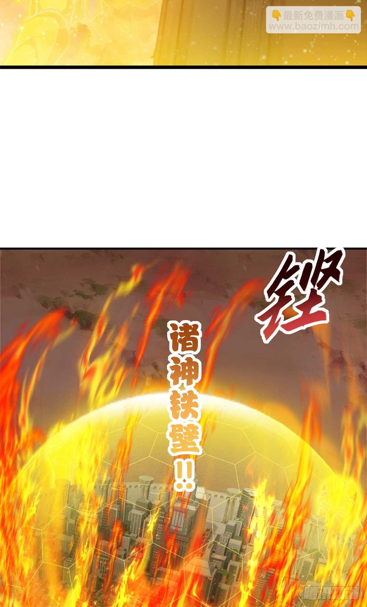 147 反攻(1/2)-第149话