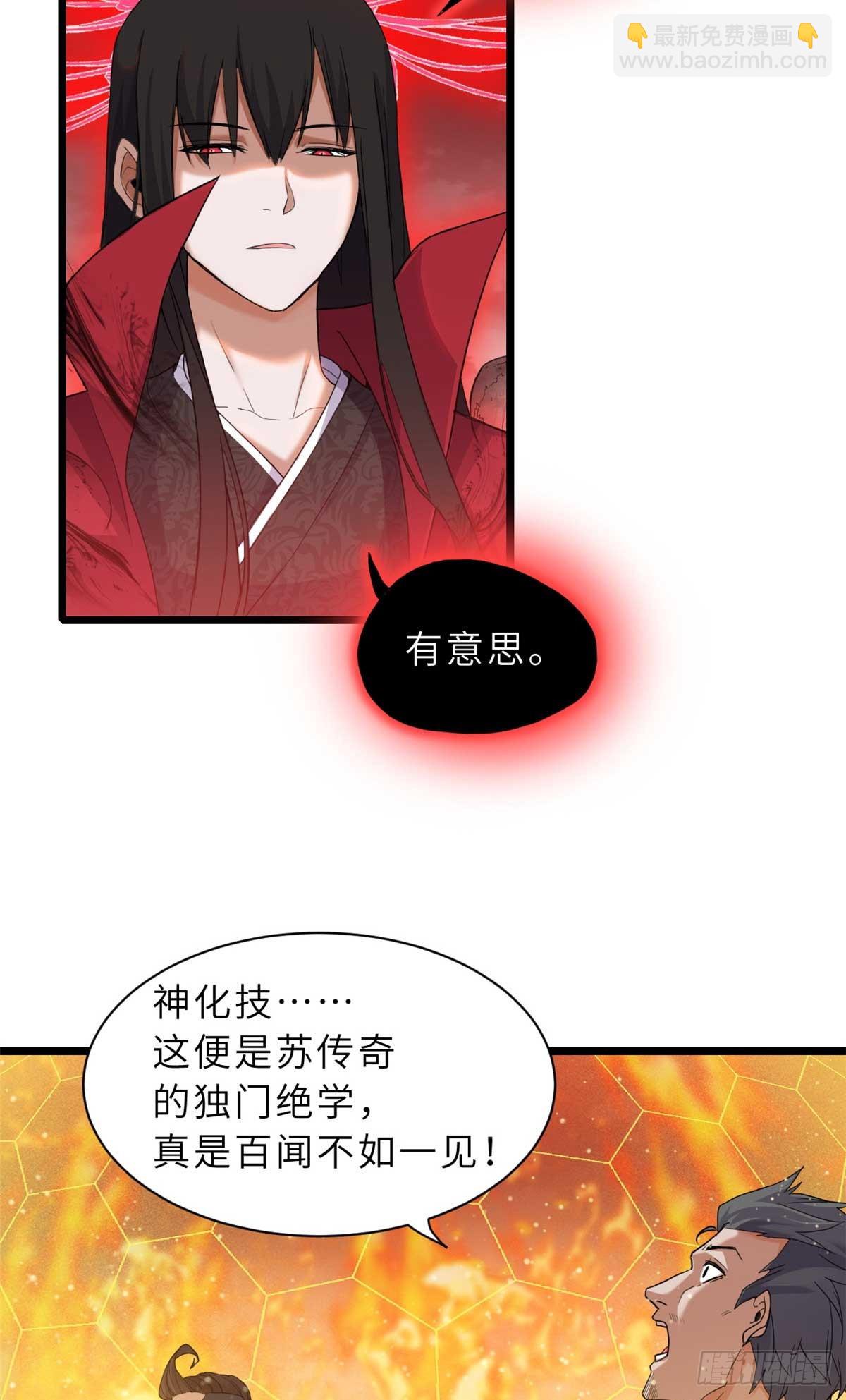 147 反攻(1/2)-第149话