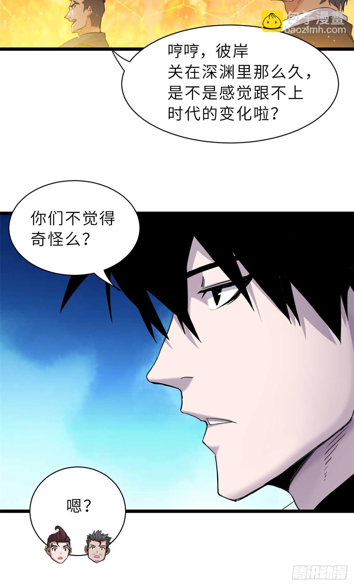 147 反攻(1/2)-第149话