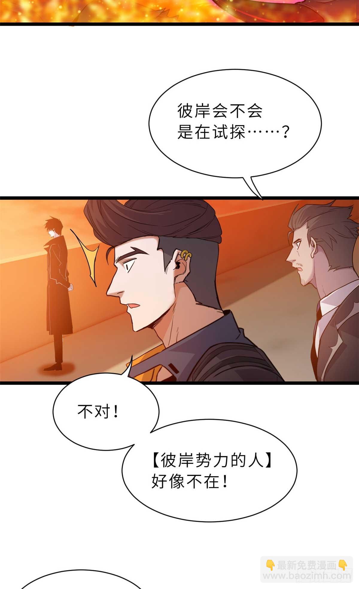 147 反攻(1/2)-第149话