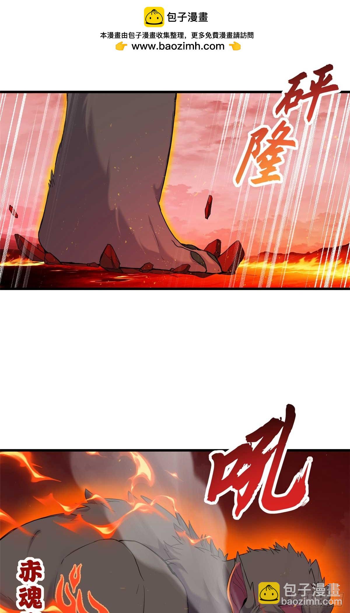 147 反攻(1/2)-第149话