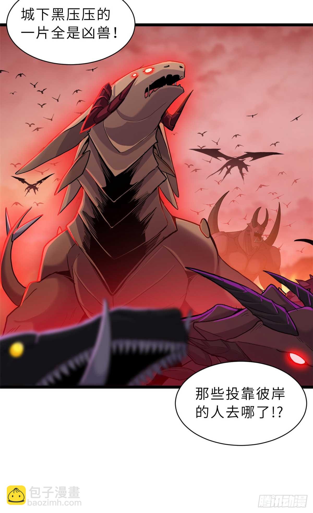 147 反攻(1/2)-第149话