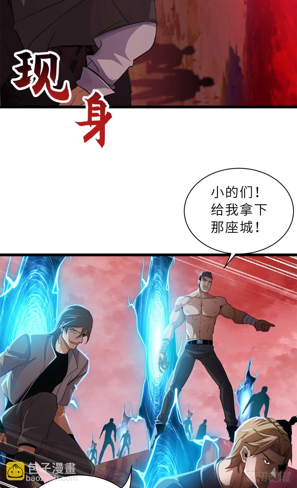 147 反攻(1/2)-第149话