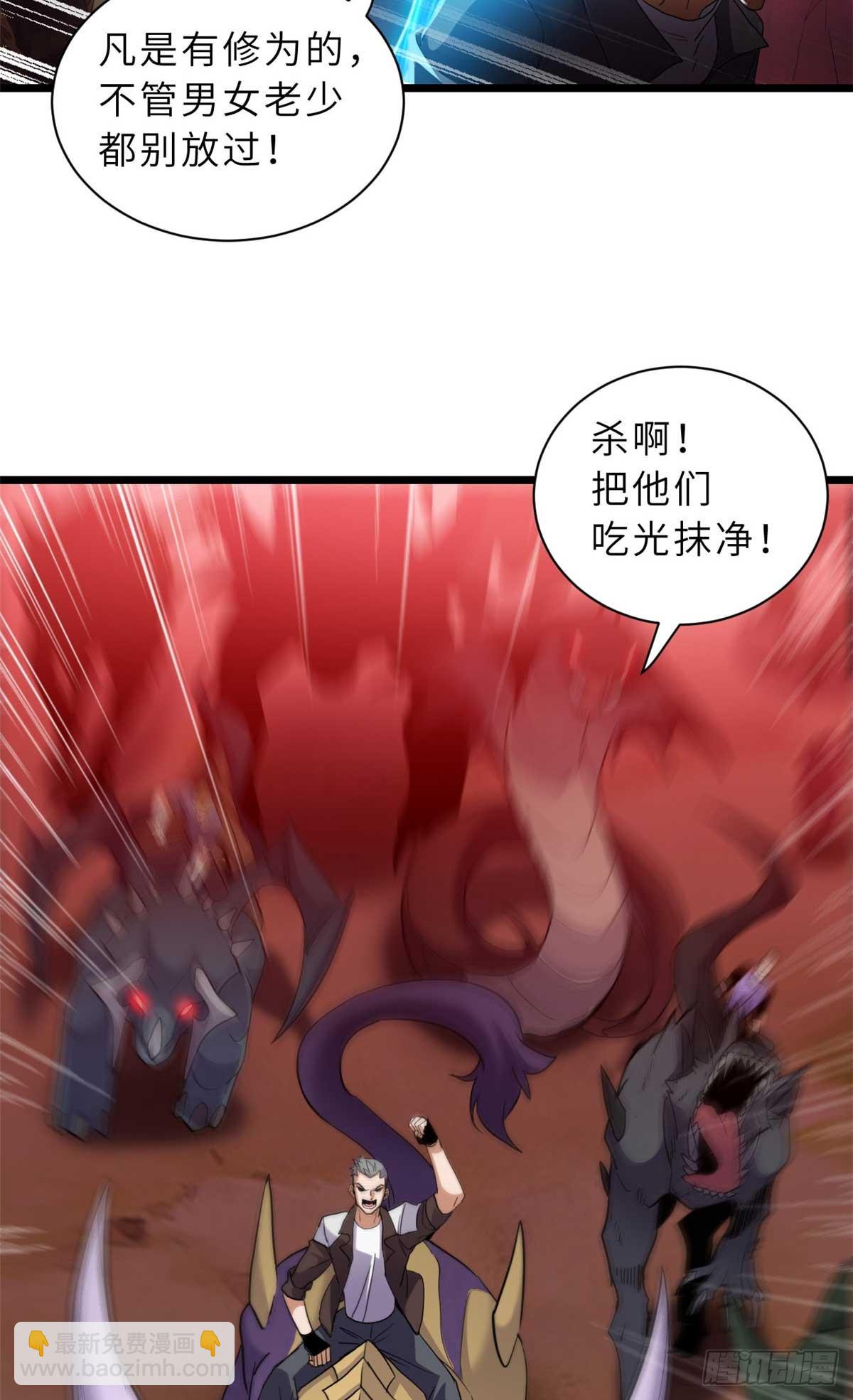 147 反攻(1/2)-第149话