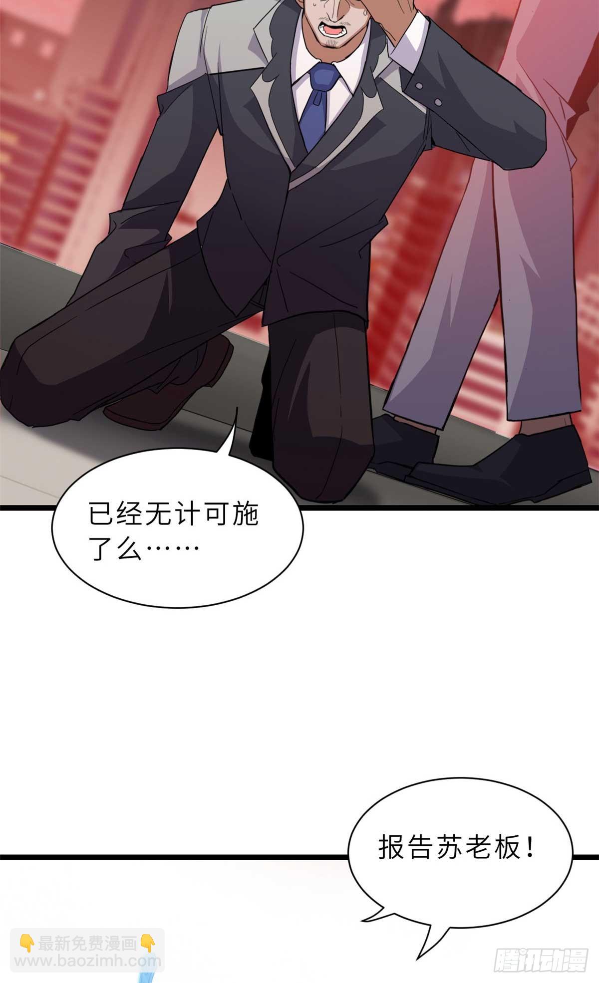 147 反攻(1/2)-第149话