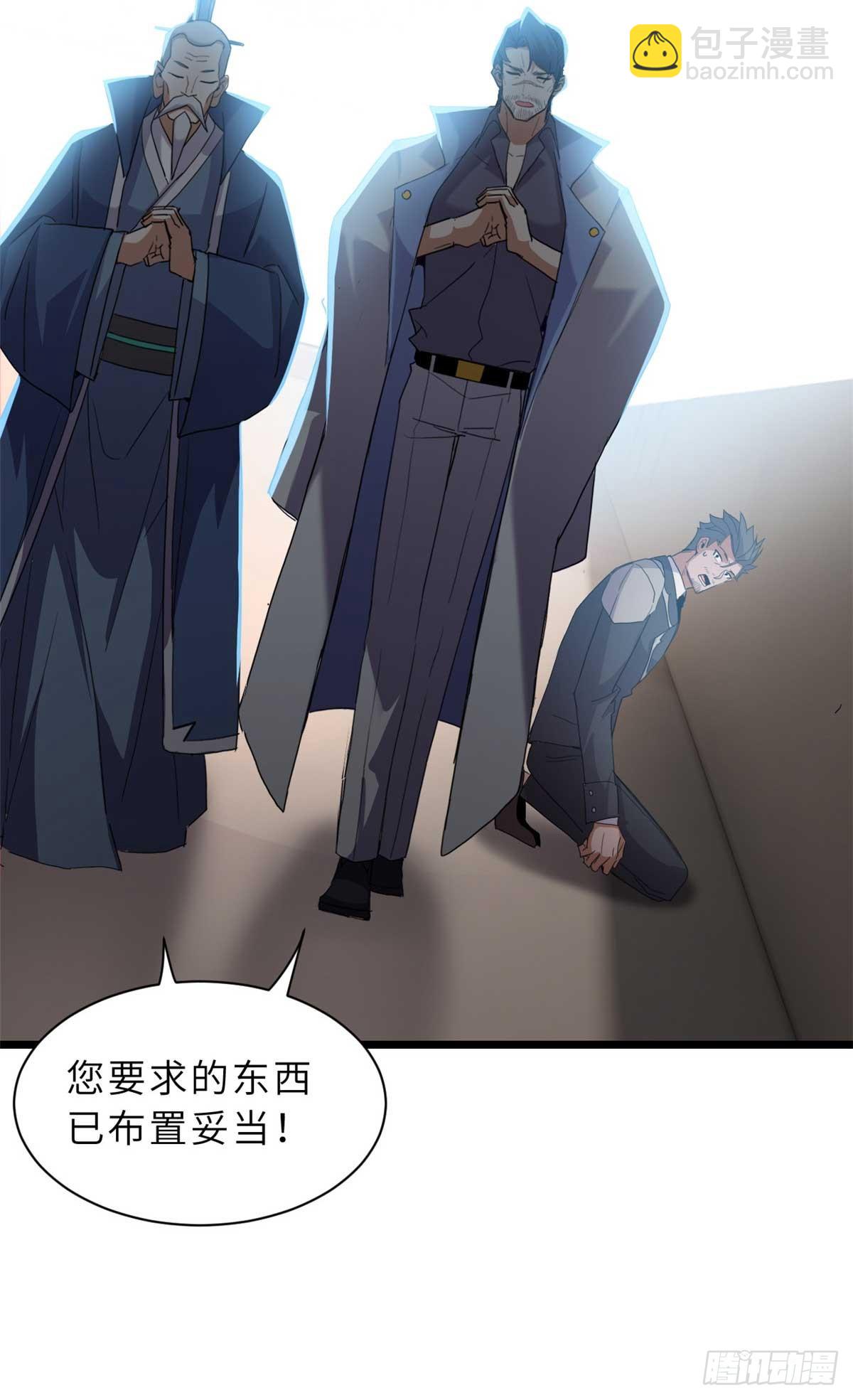 147 反攻(1/2)-第149话