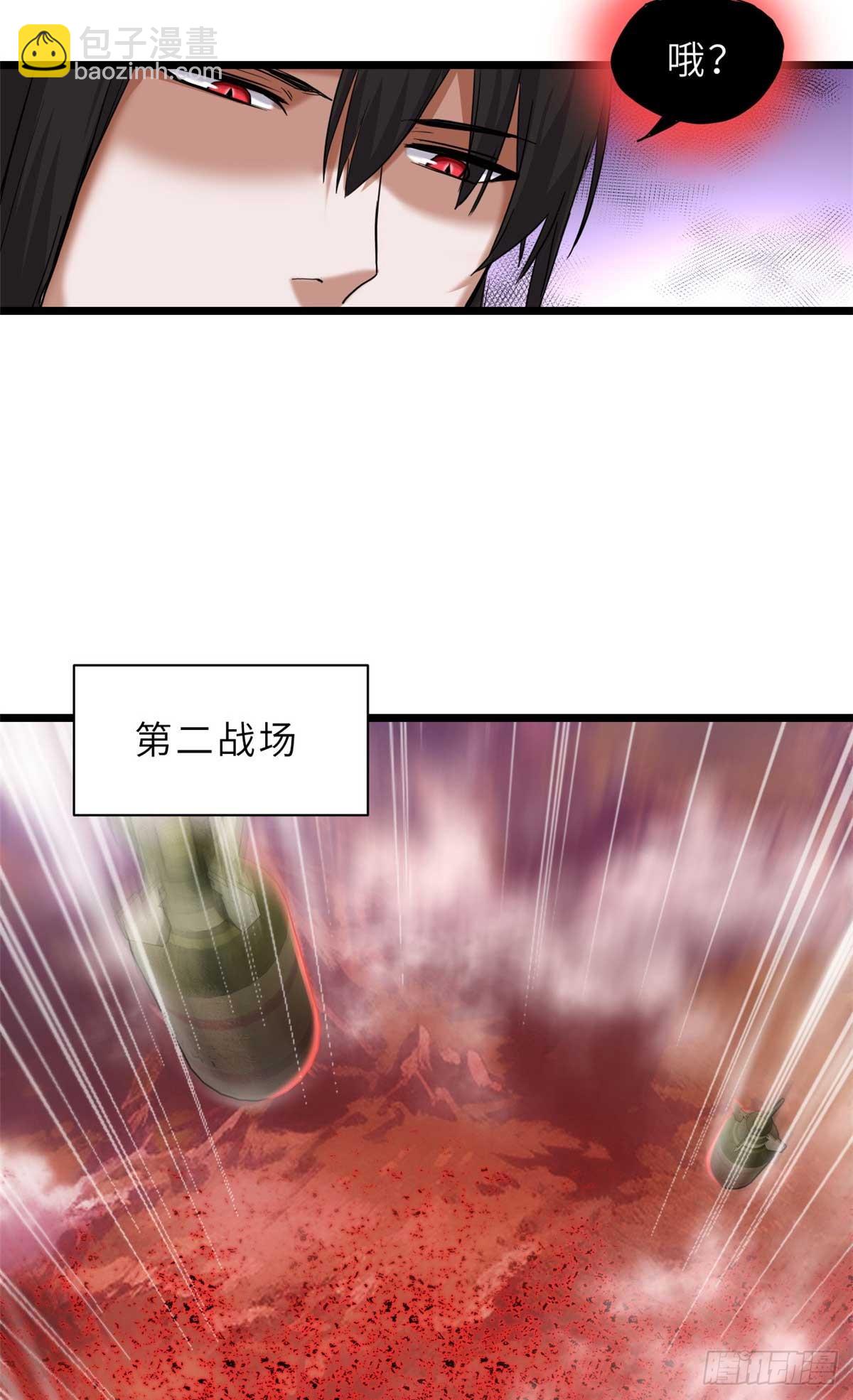 147 反攻(1/2)-第149话