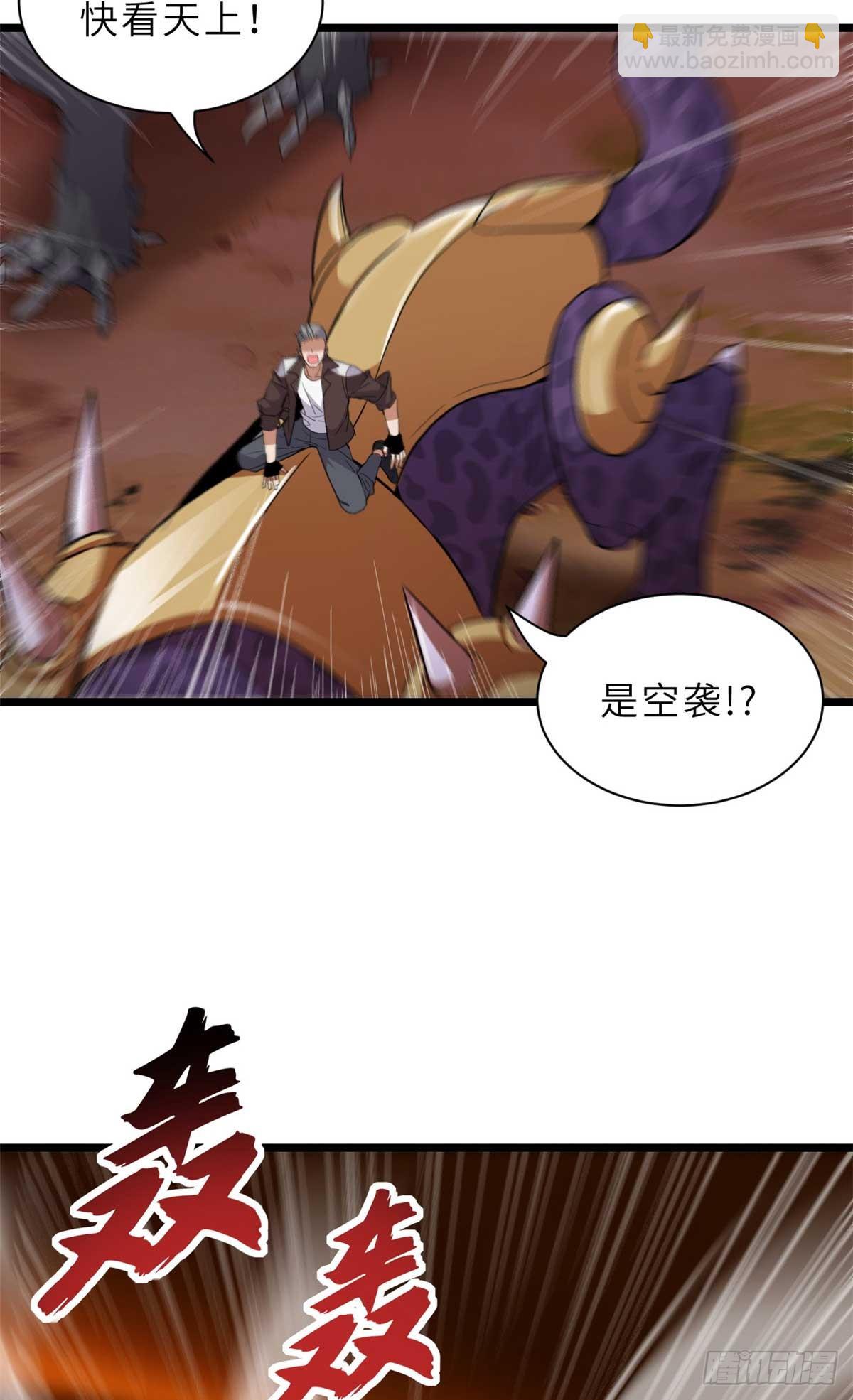 147 反攻(1/2)-第149话