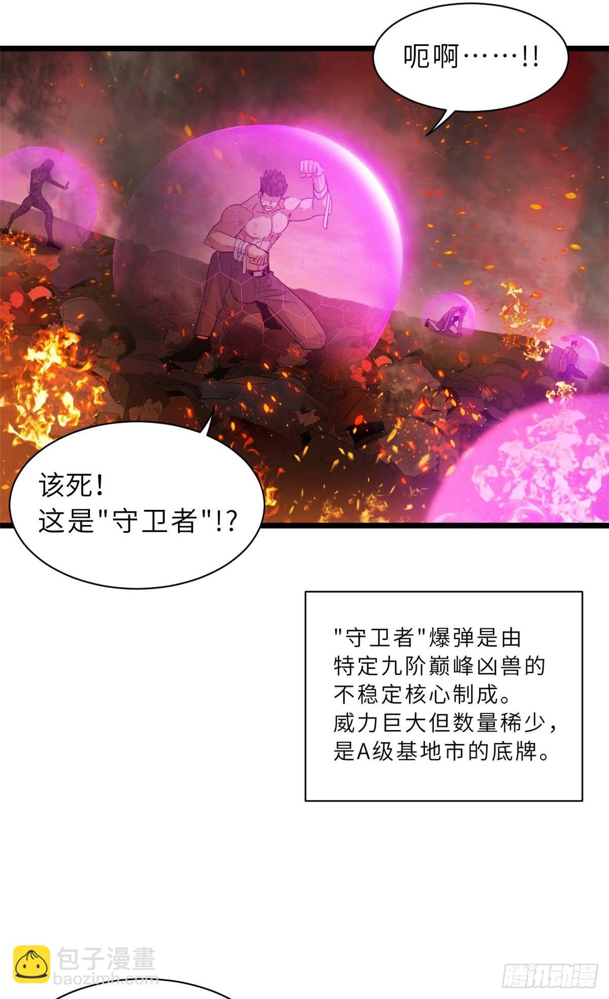 147 反攻(1/2)-第149话