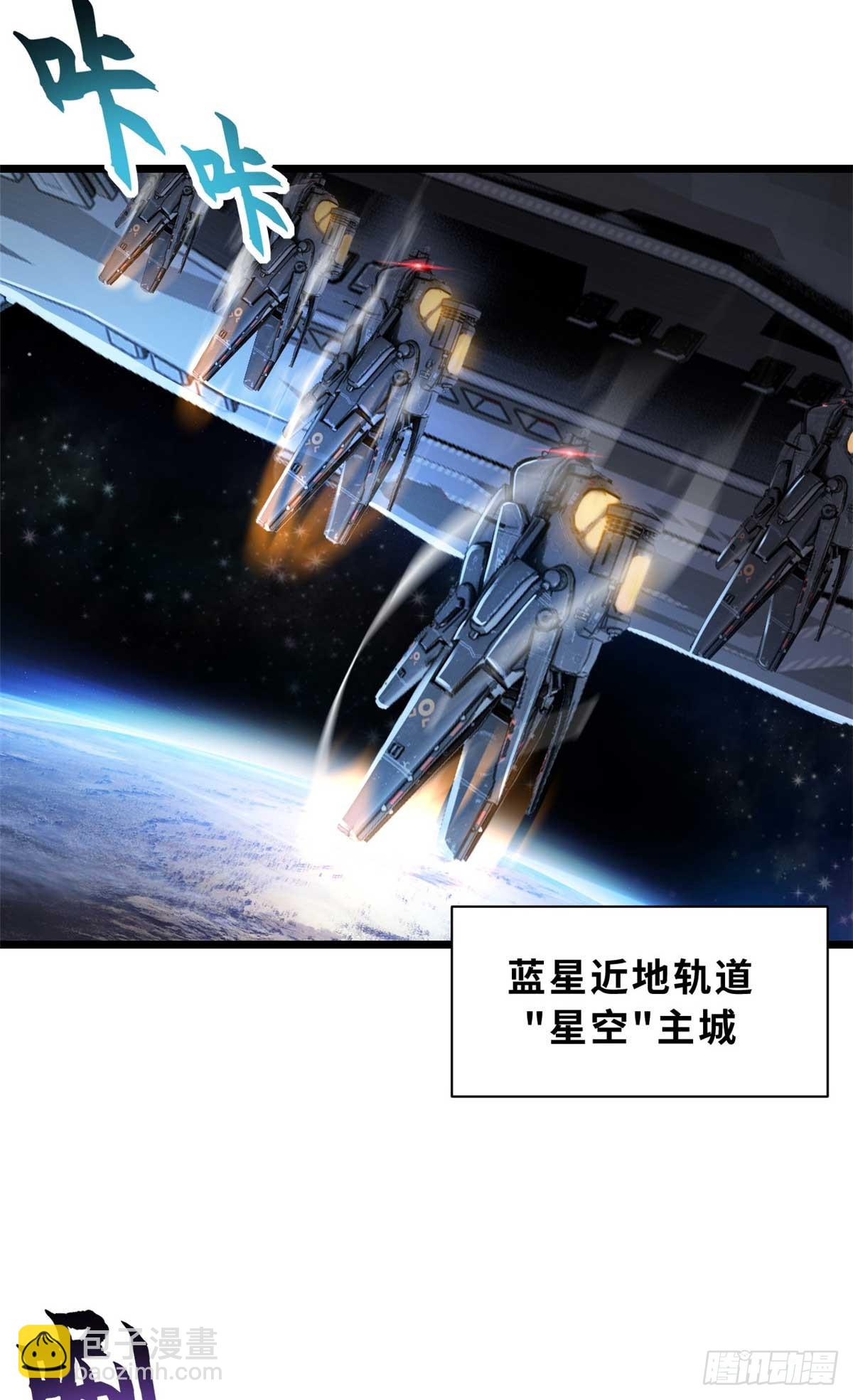 147 反攻(1/2)-第149话